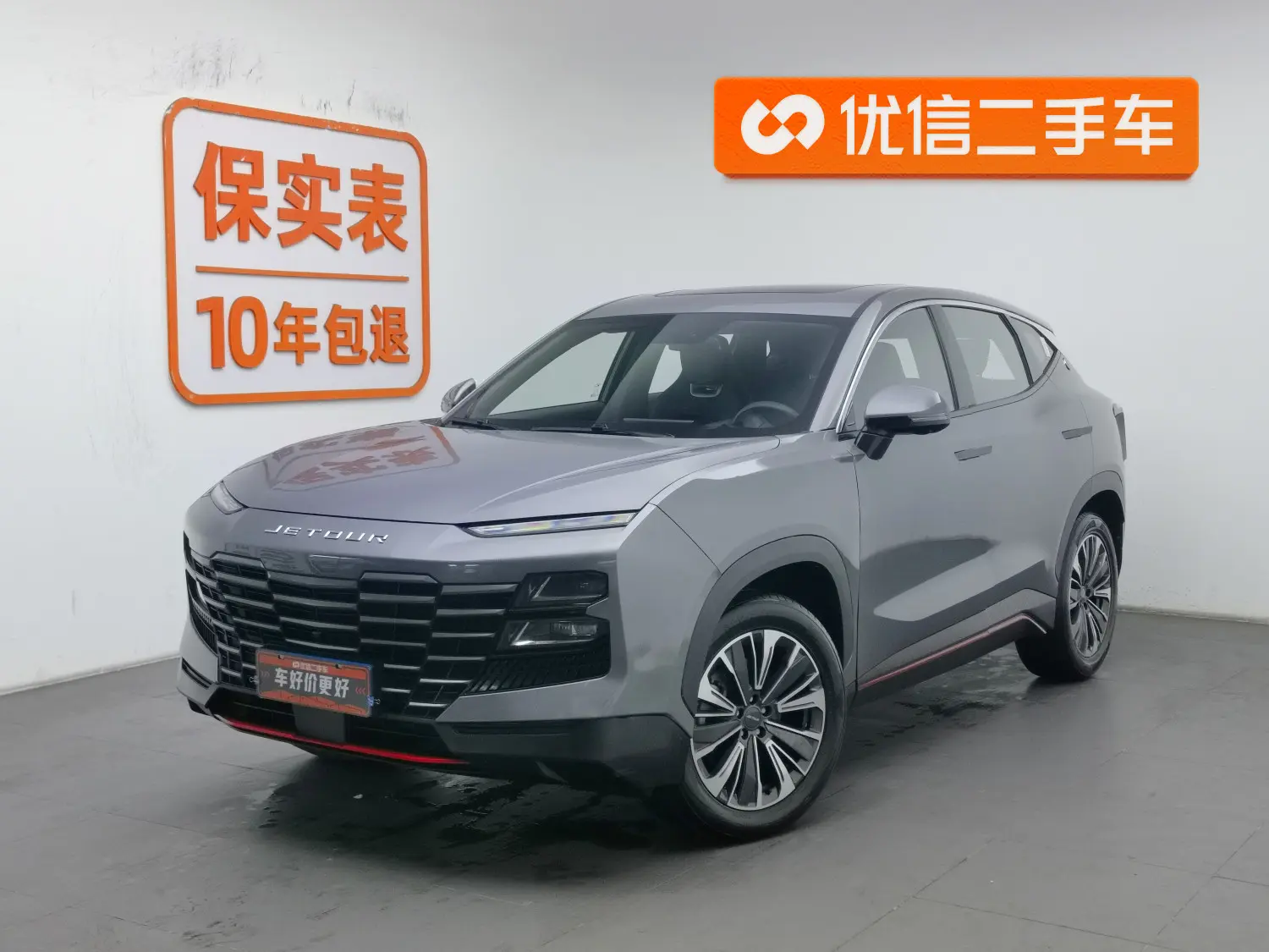 Jetour Dashing  из Китая