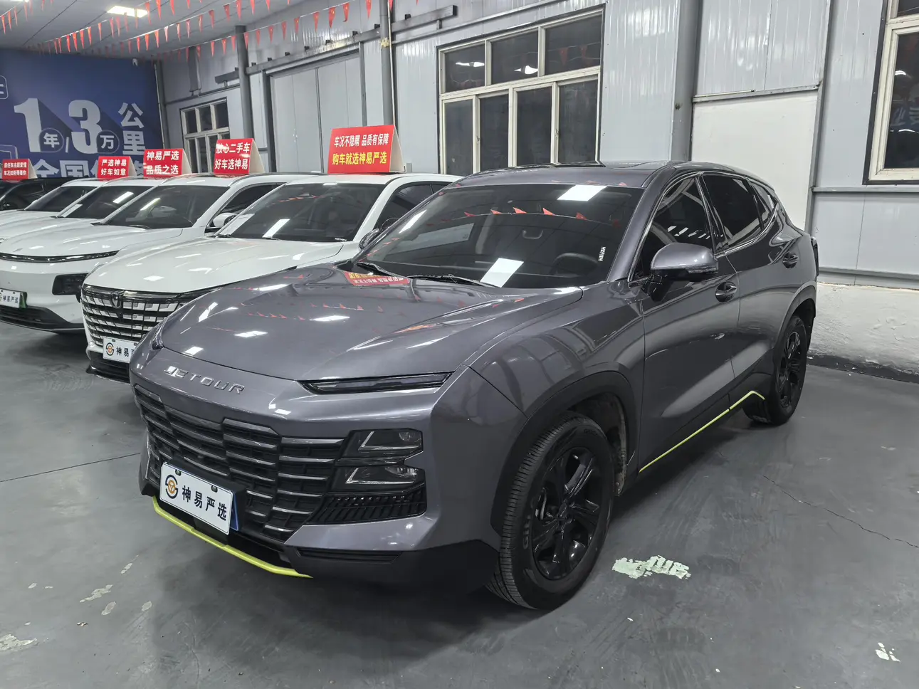 Jetour Dashing  из Китая