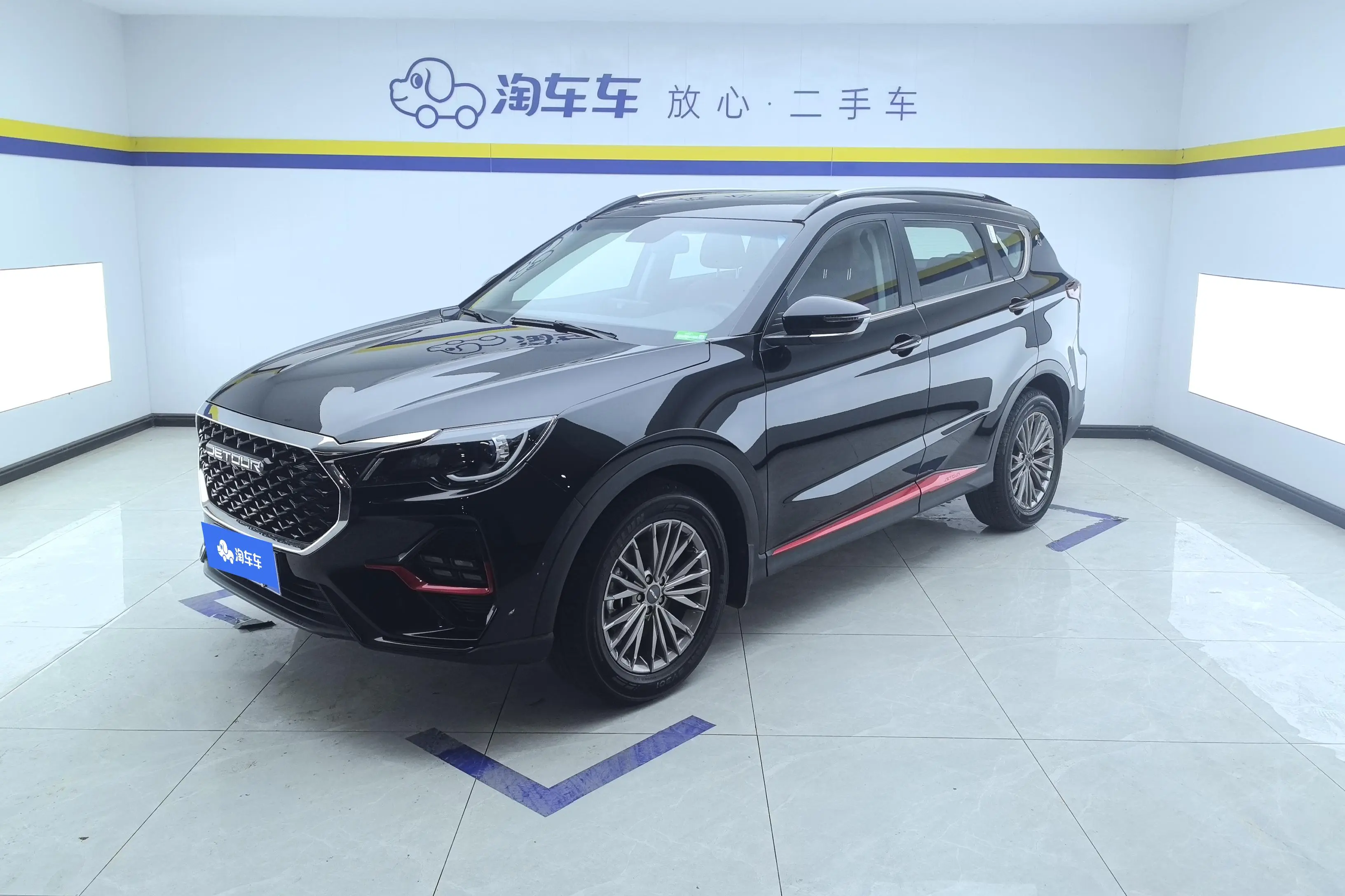 Jetour Jietu X70