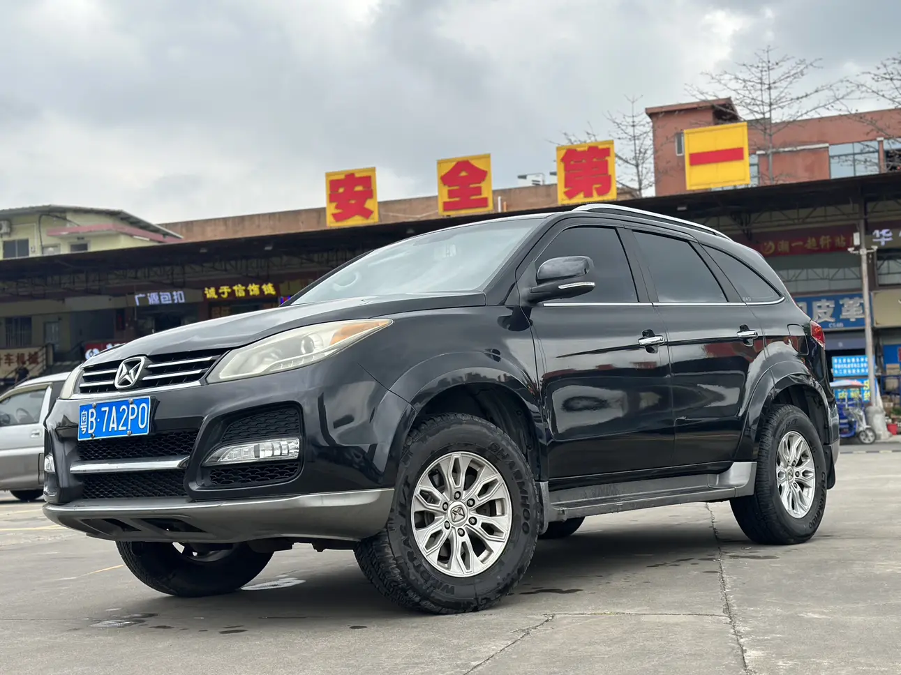 Yu Sheng Yusheng S350