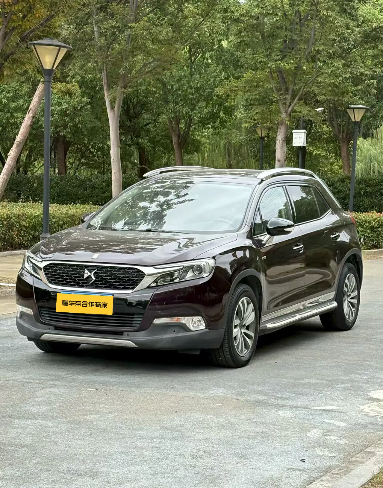 DS 6