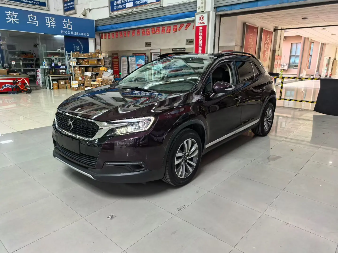DS 6