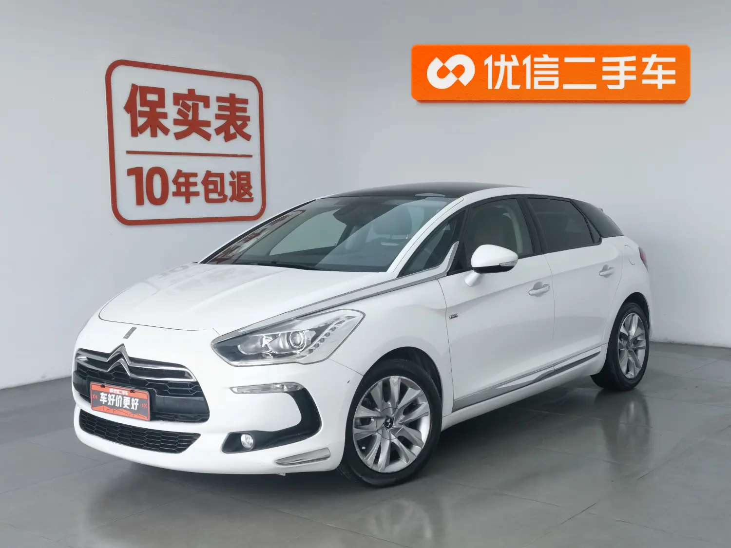 DS 5  из Китая