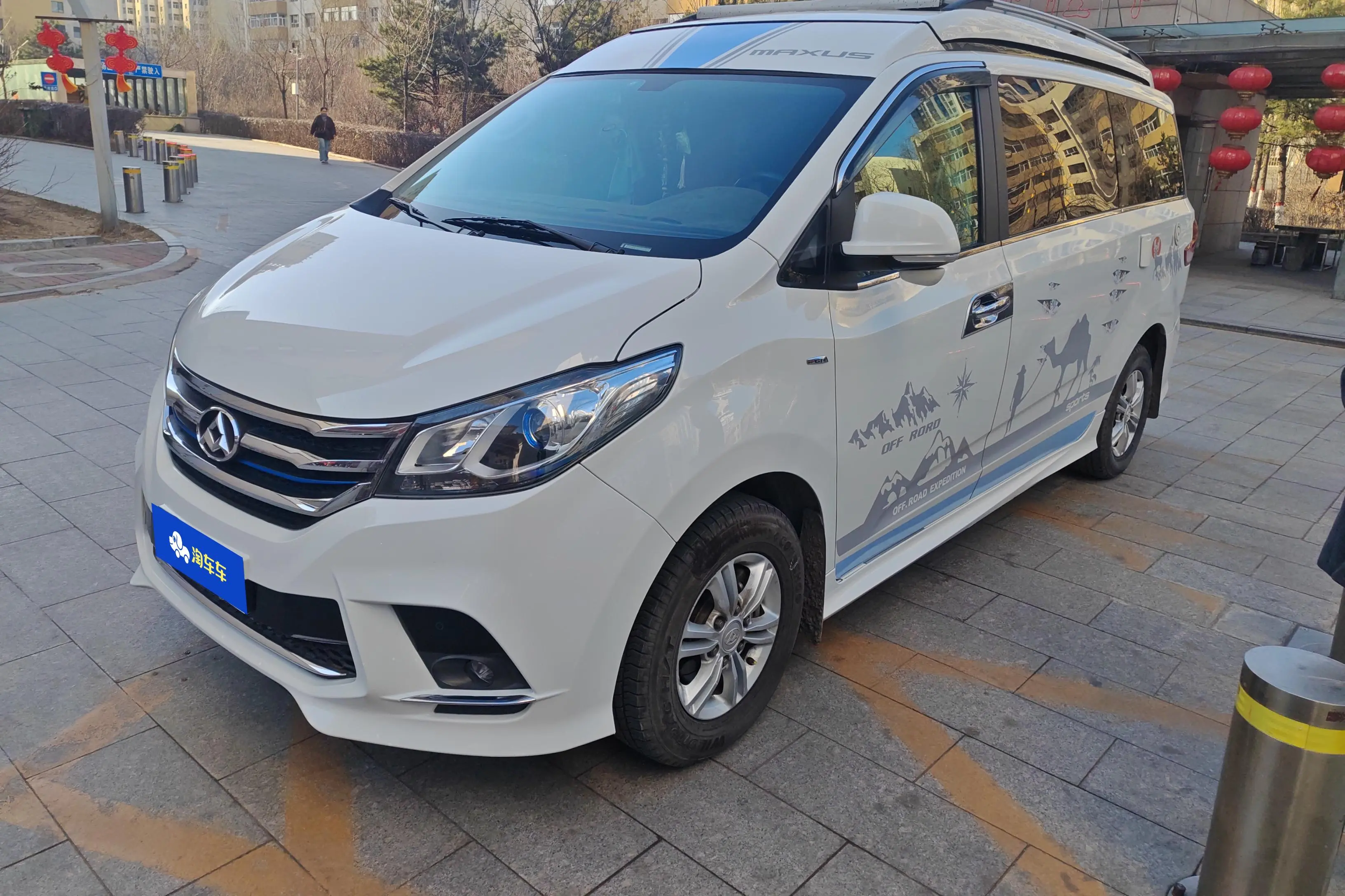 Datong Chase RG10