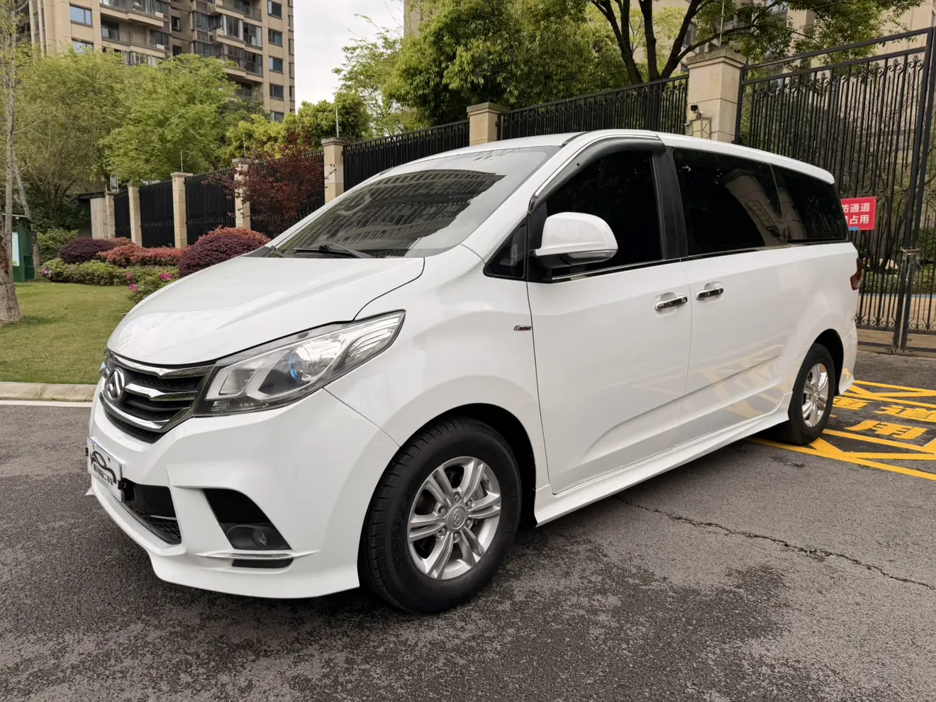 Datong Maxus G10