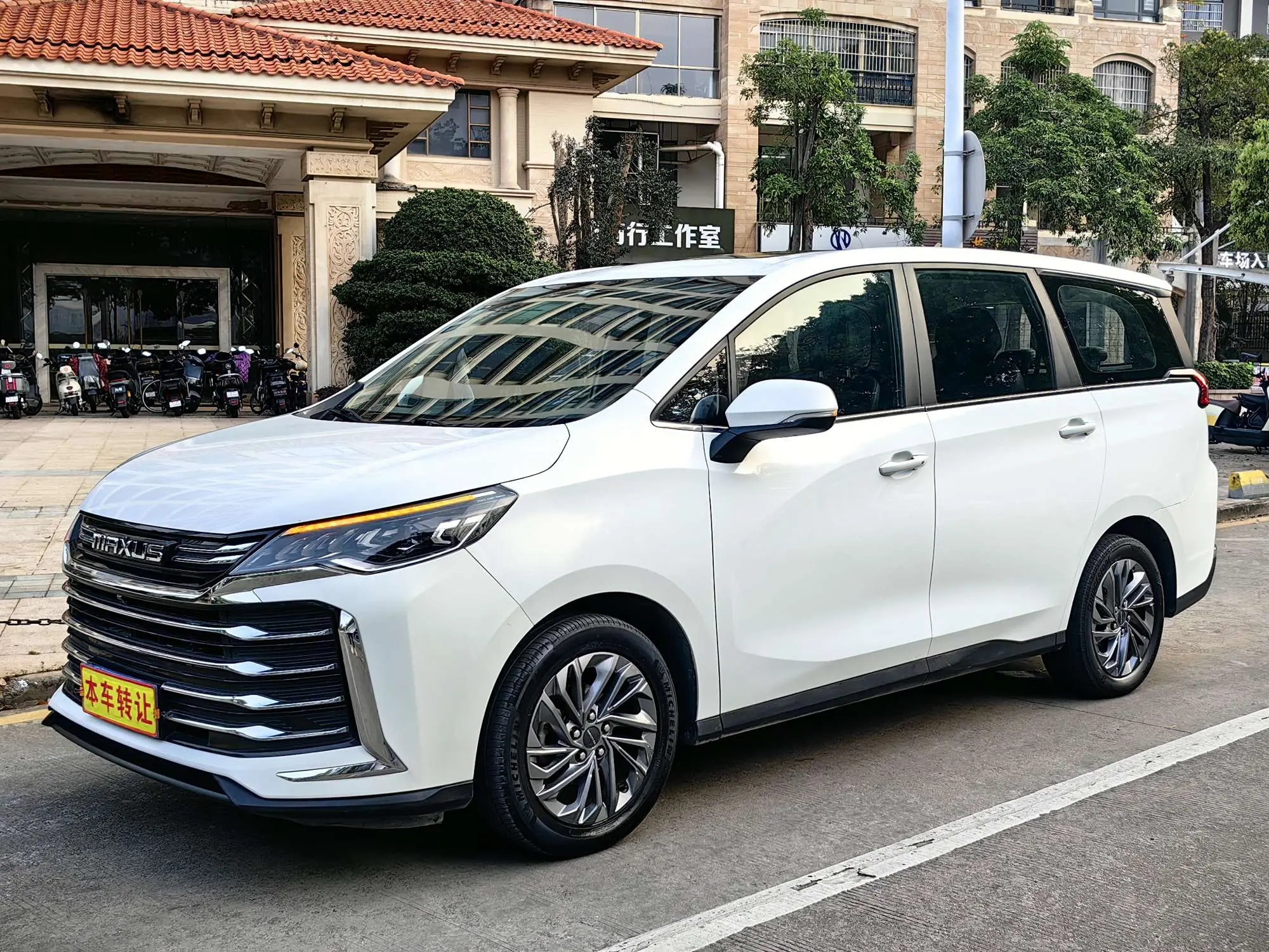 Datong Maxus G50