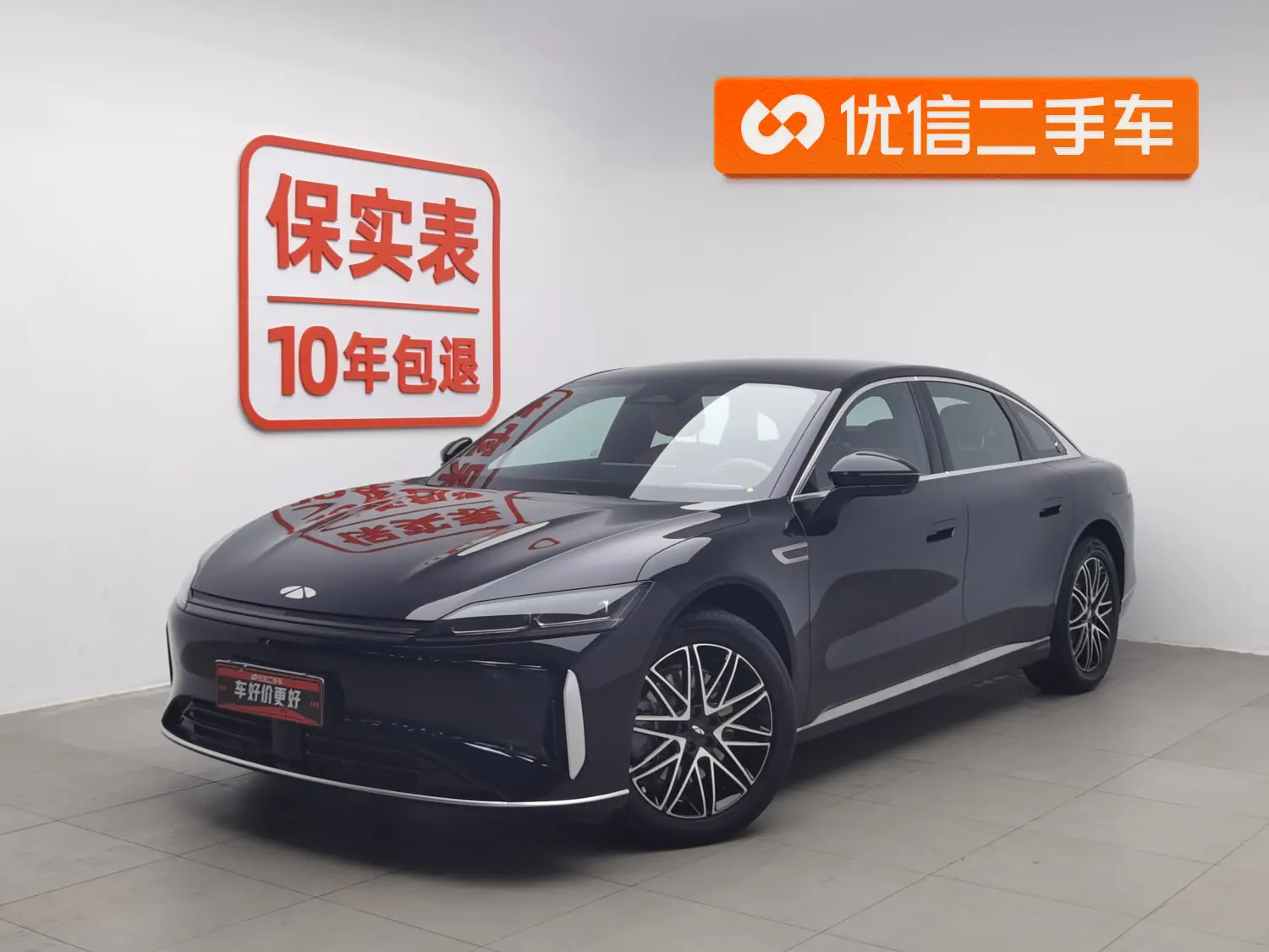 Chery Fengyun A9L