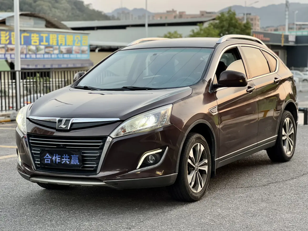 Nazhijie You6 SUV