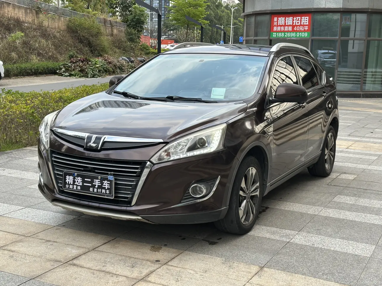 Nazhijie You6 SUV