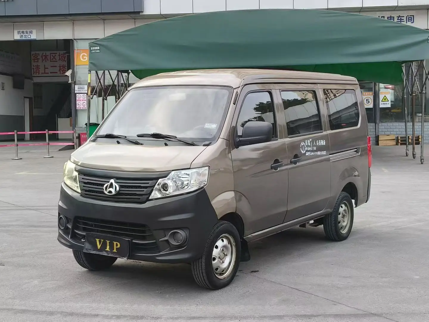 Changan Kaicene Changan Star 3