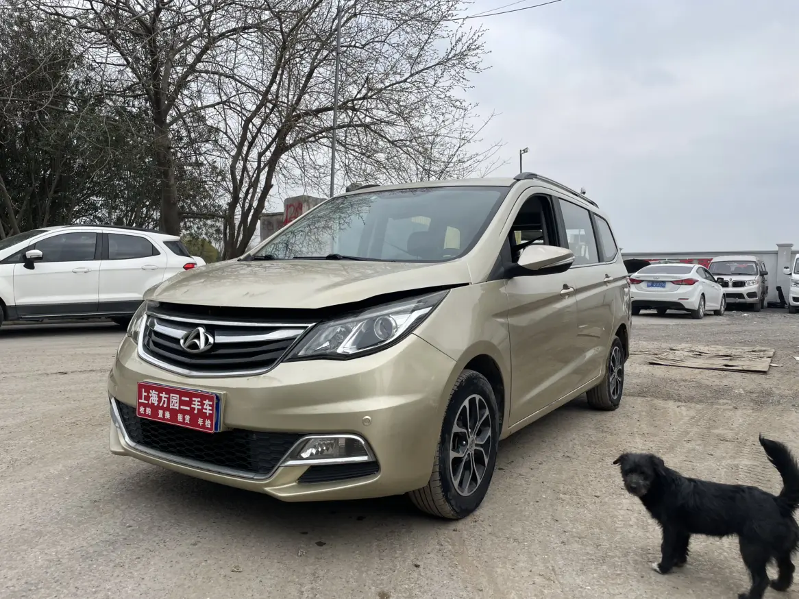 Changan Kaicene Changan Auchan A600