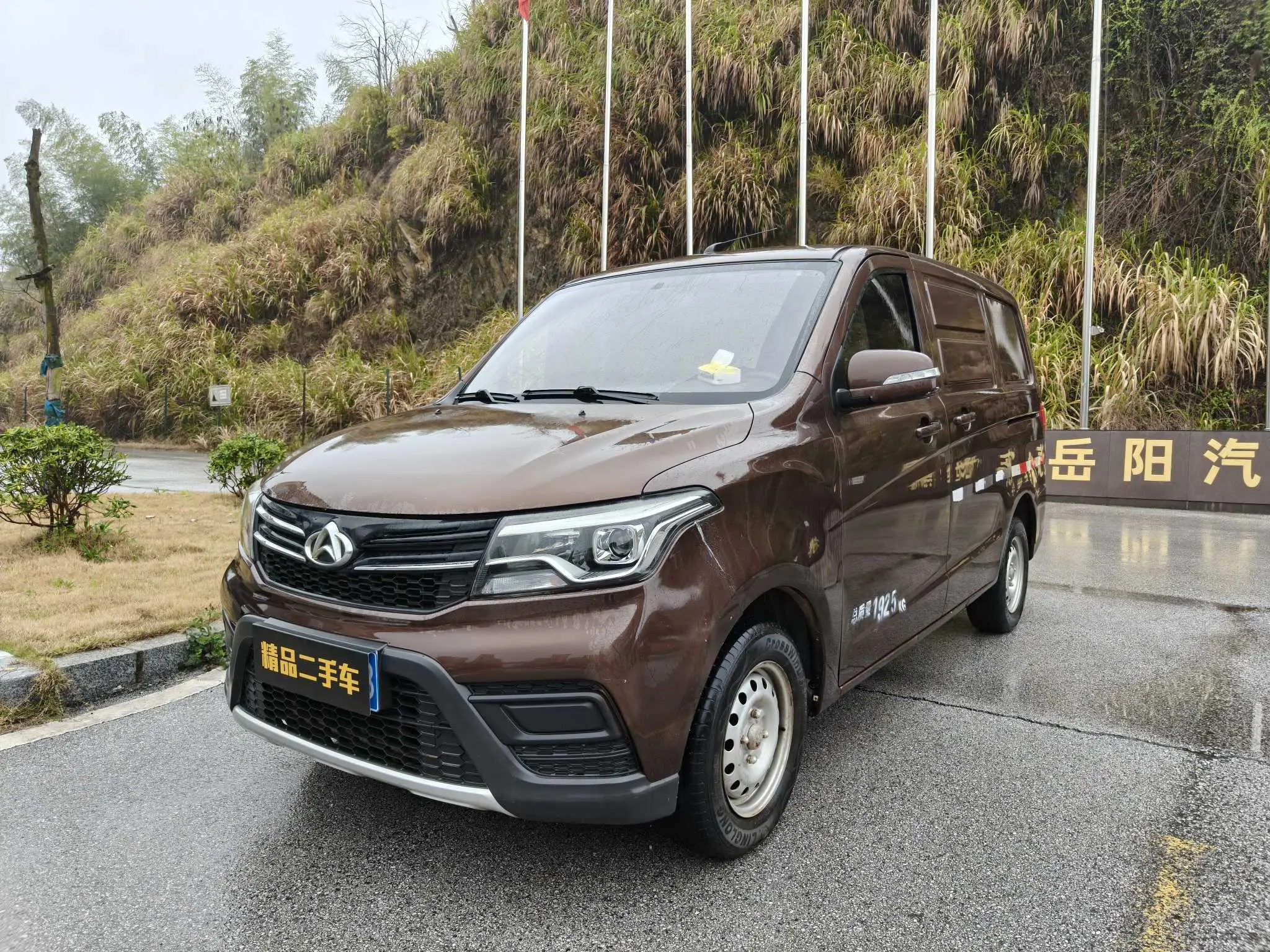 Changan Kaicene Uno S  из Китая