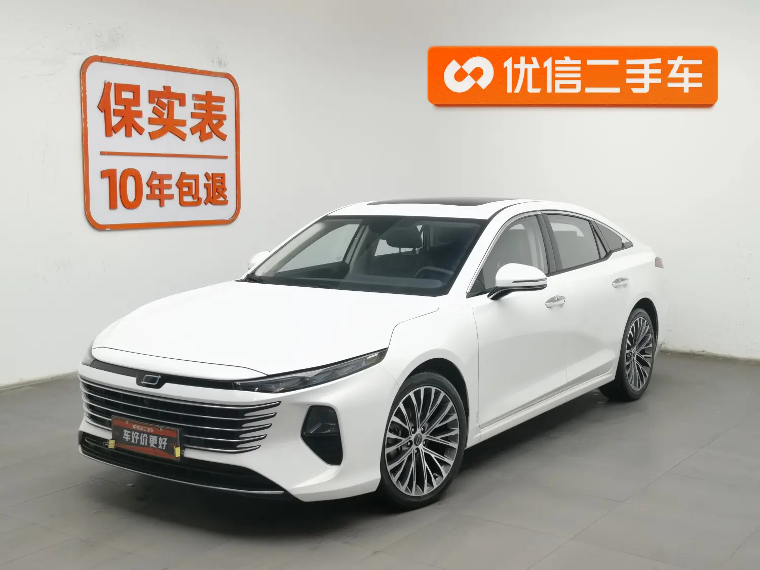 FAW Bestune B70 (Besturn B70)  из Китая