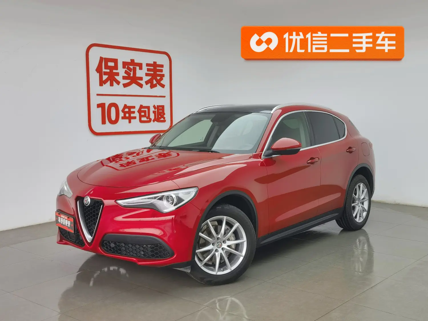 Alfa romeo Stelvio