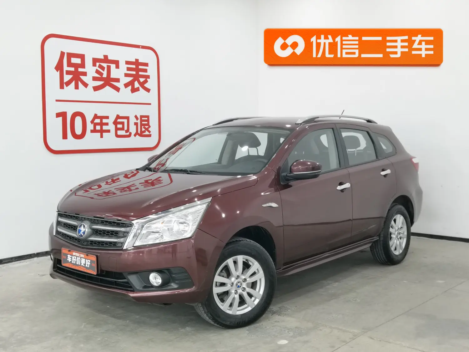 Kai Chen Venucia T70