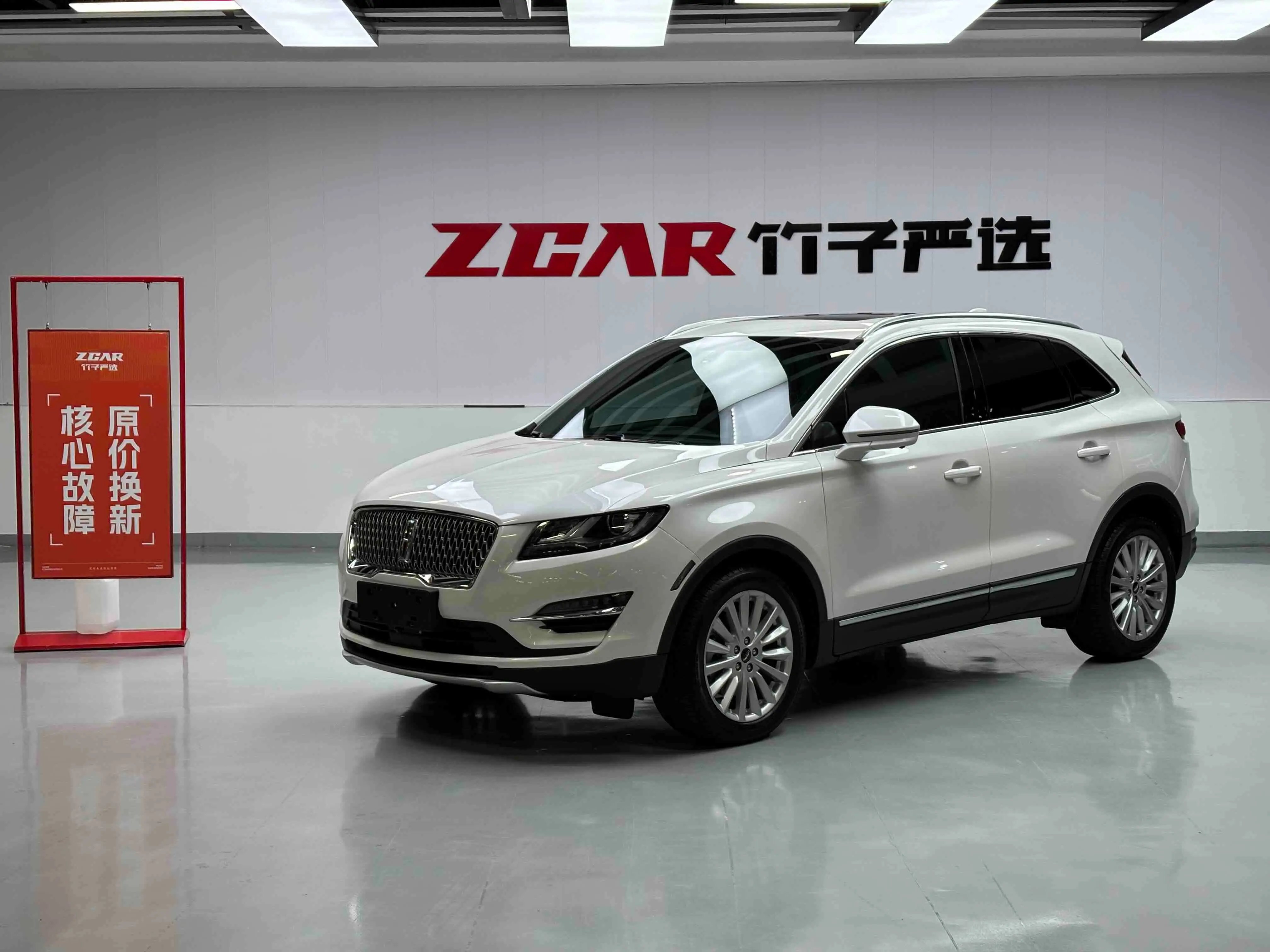Lincoln MKC
