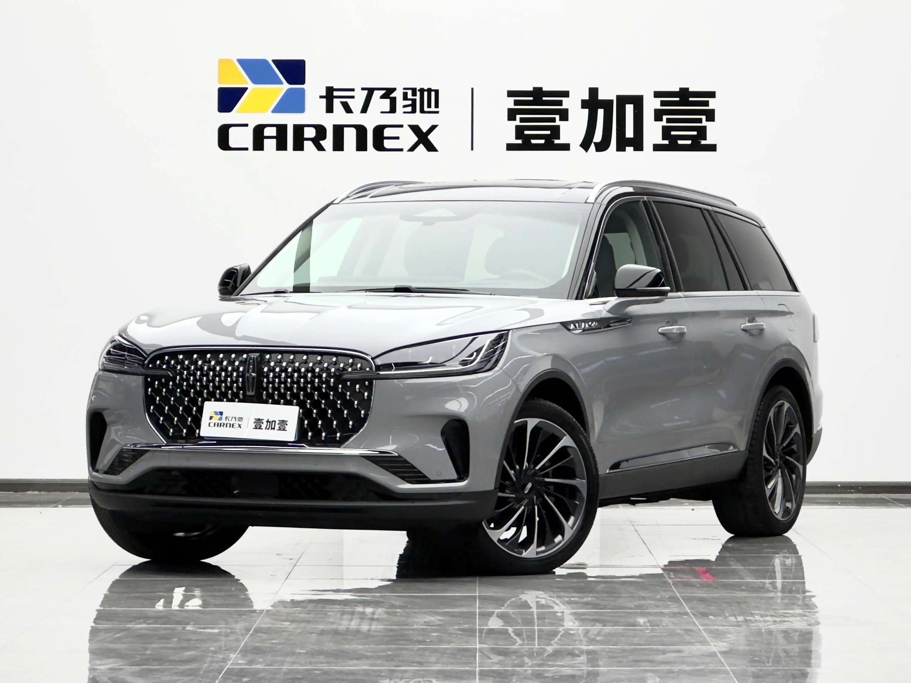 Lincoln Aviator
