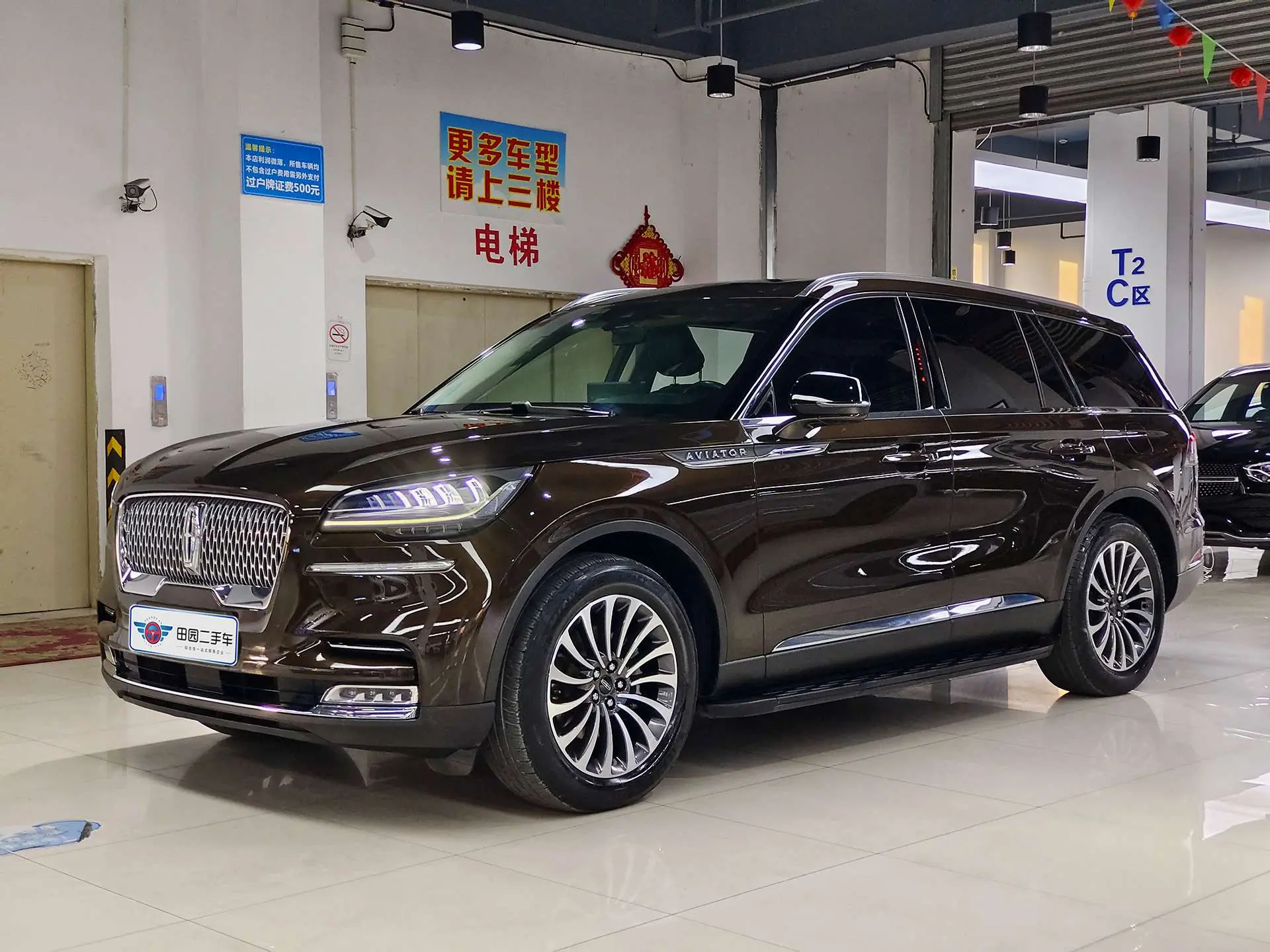 Lincoln Aviator