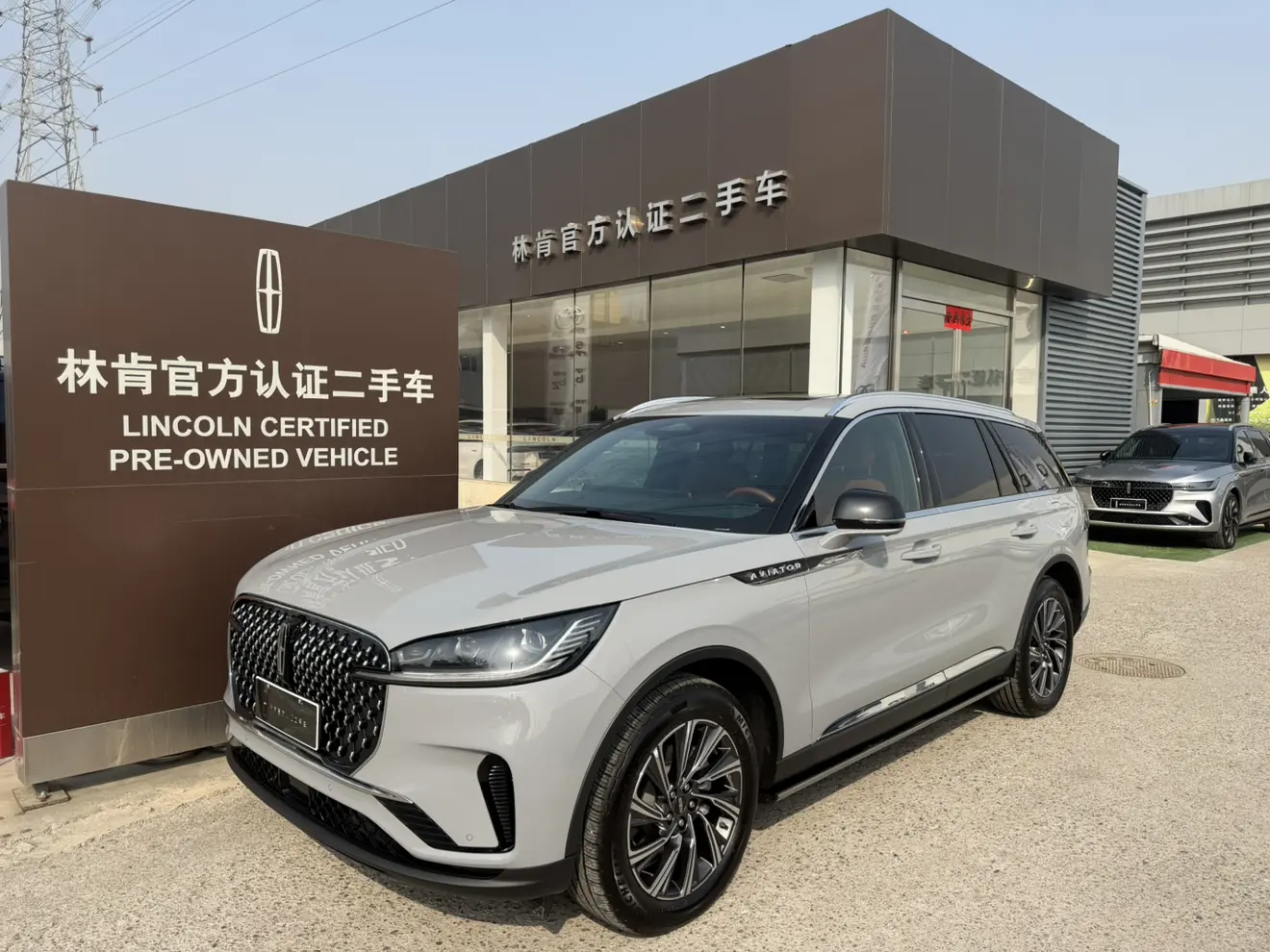 Lincoln Aviator