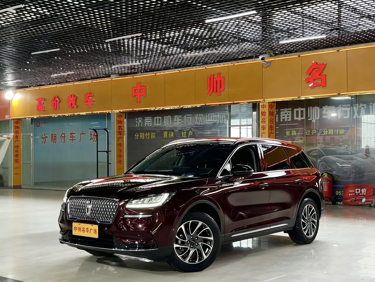 Lincoln Adventurer