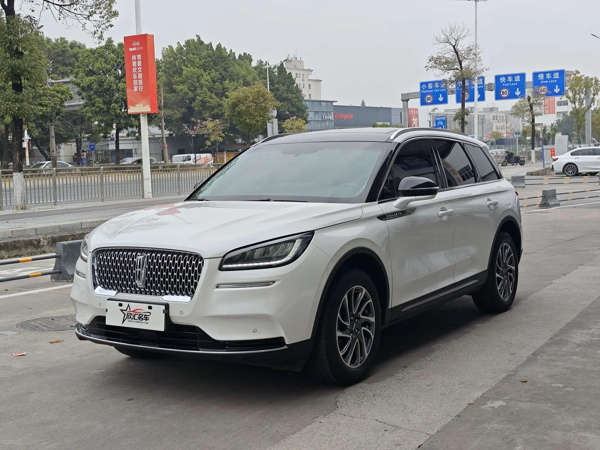 Lincoln Adventurer