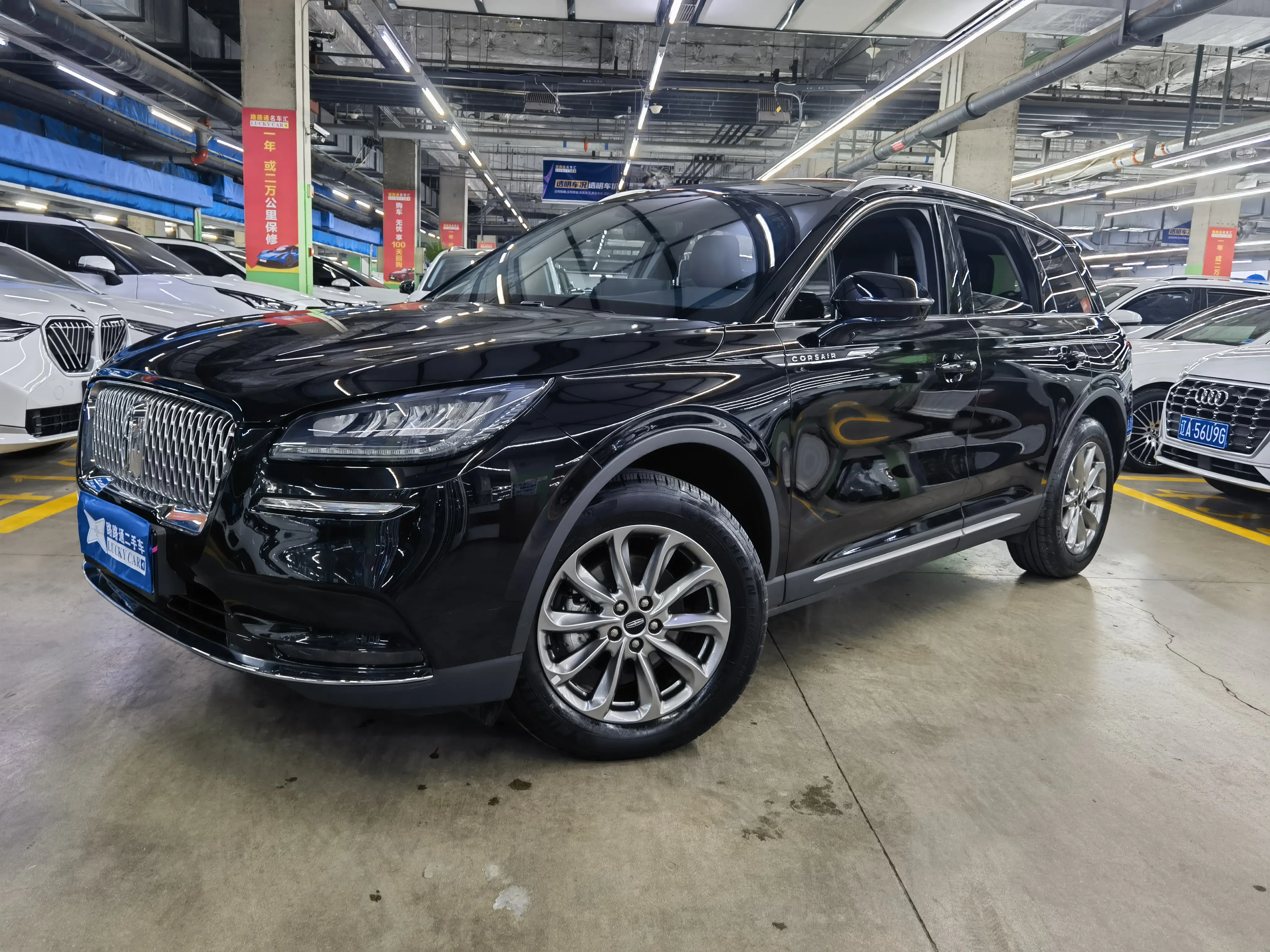 Lincoln Adventurer