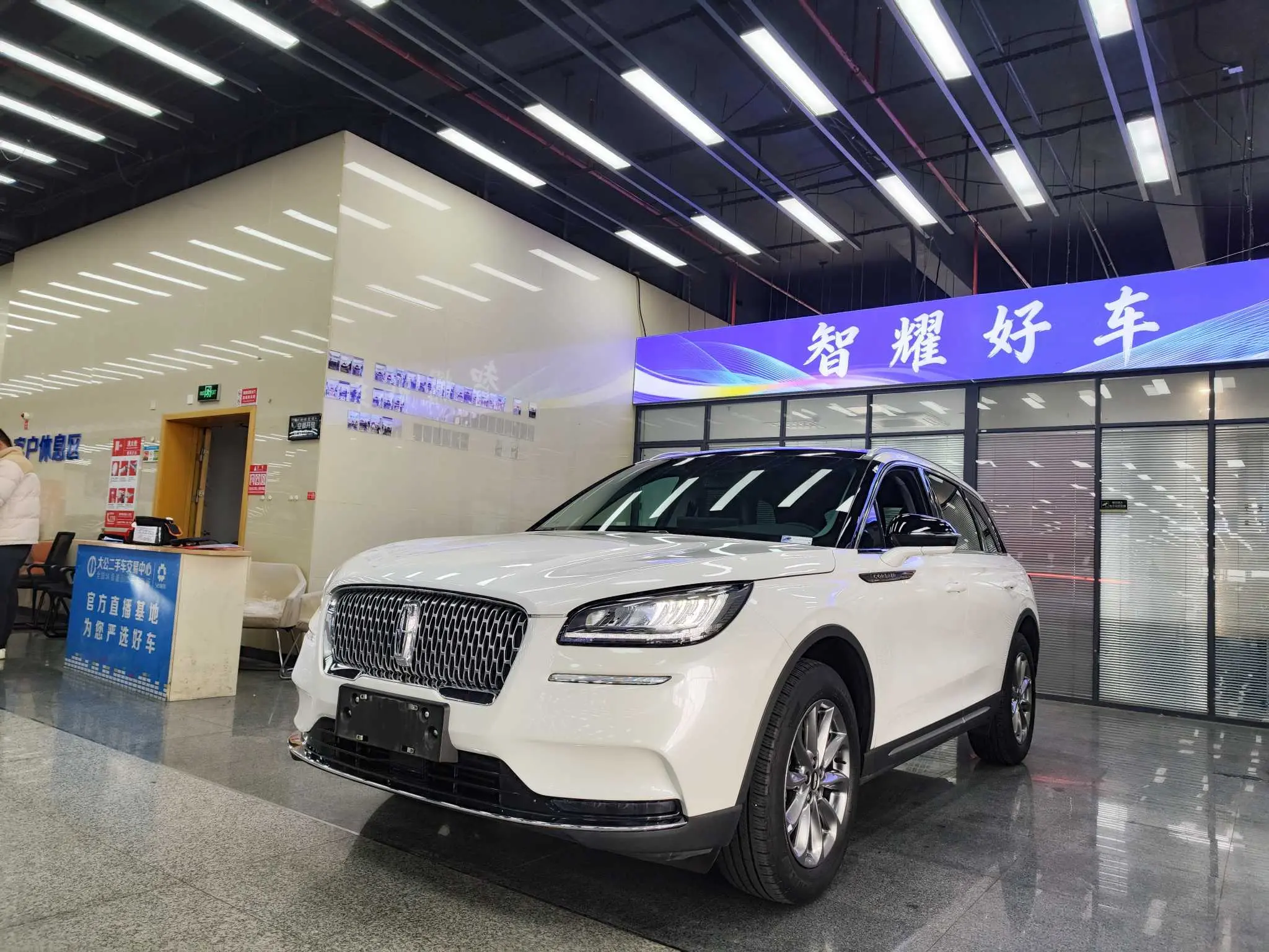 Lincoln Adventurer