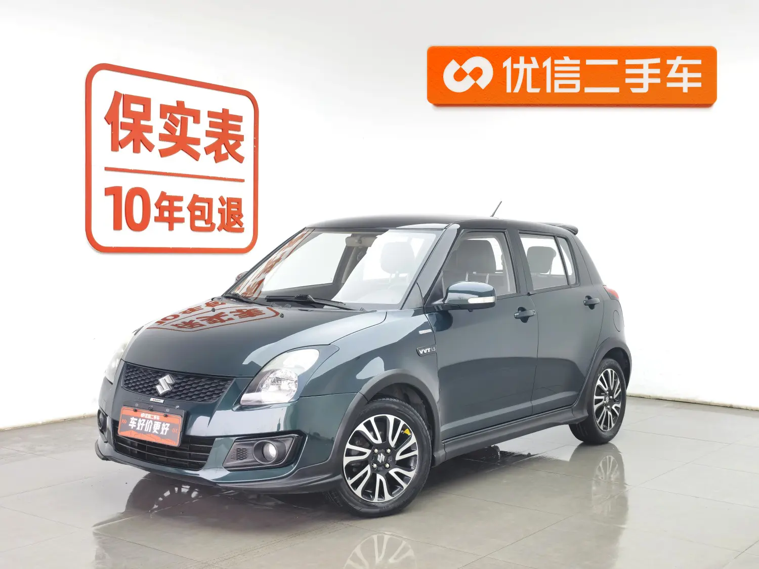 Suzuki Swift  из Китая