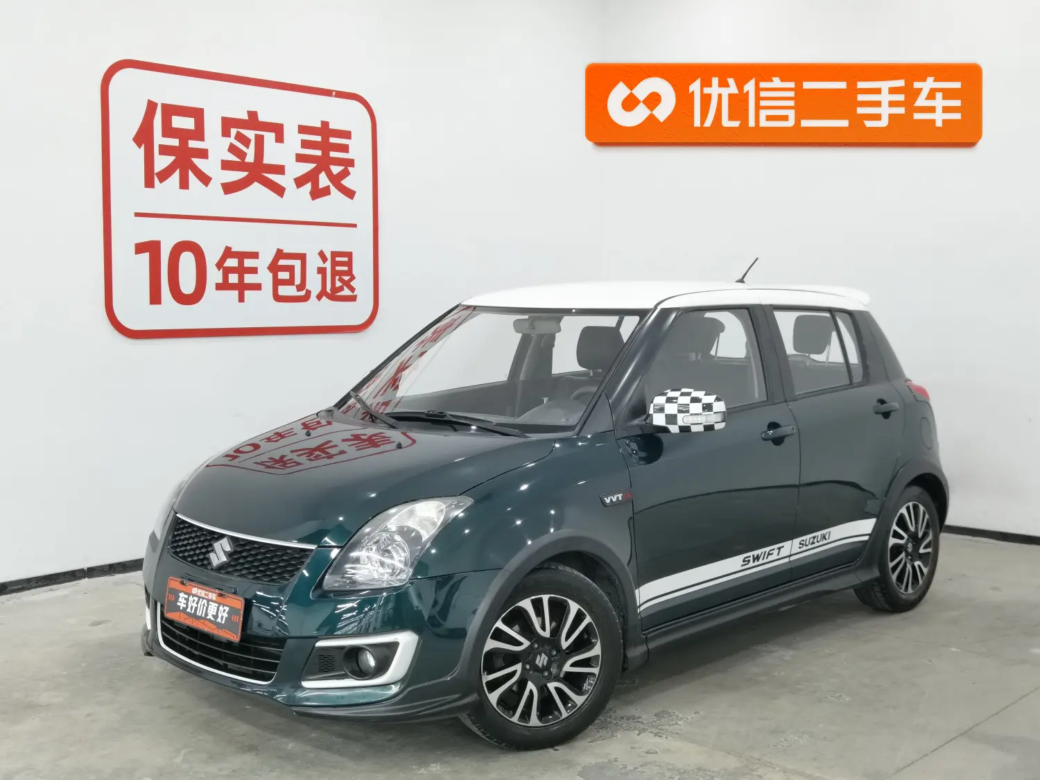Suzuki Swift  из Китая