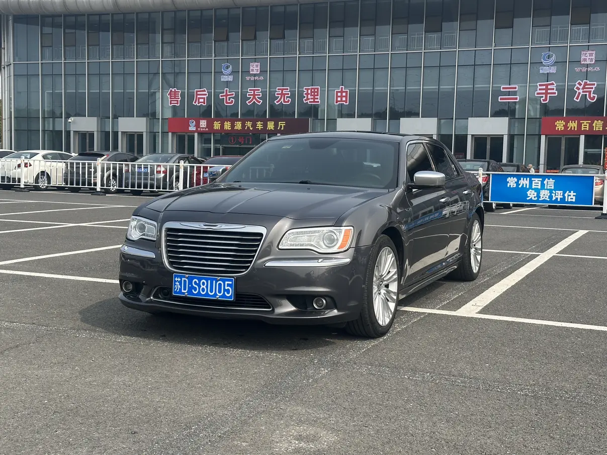 Chrysler 300C