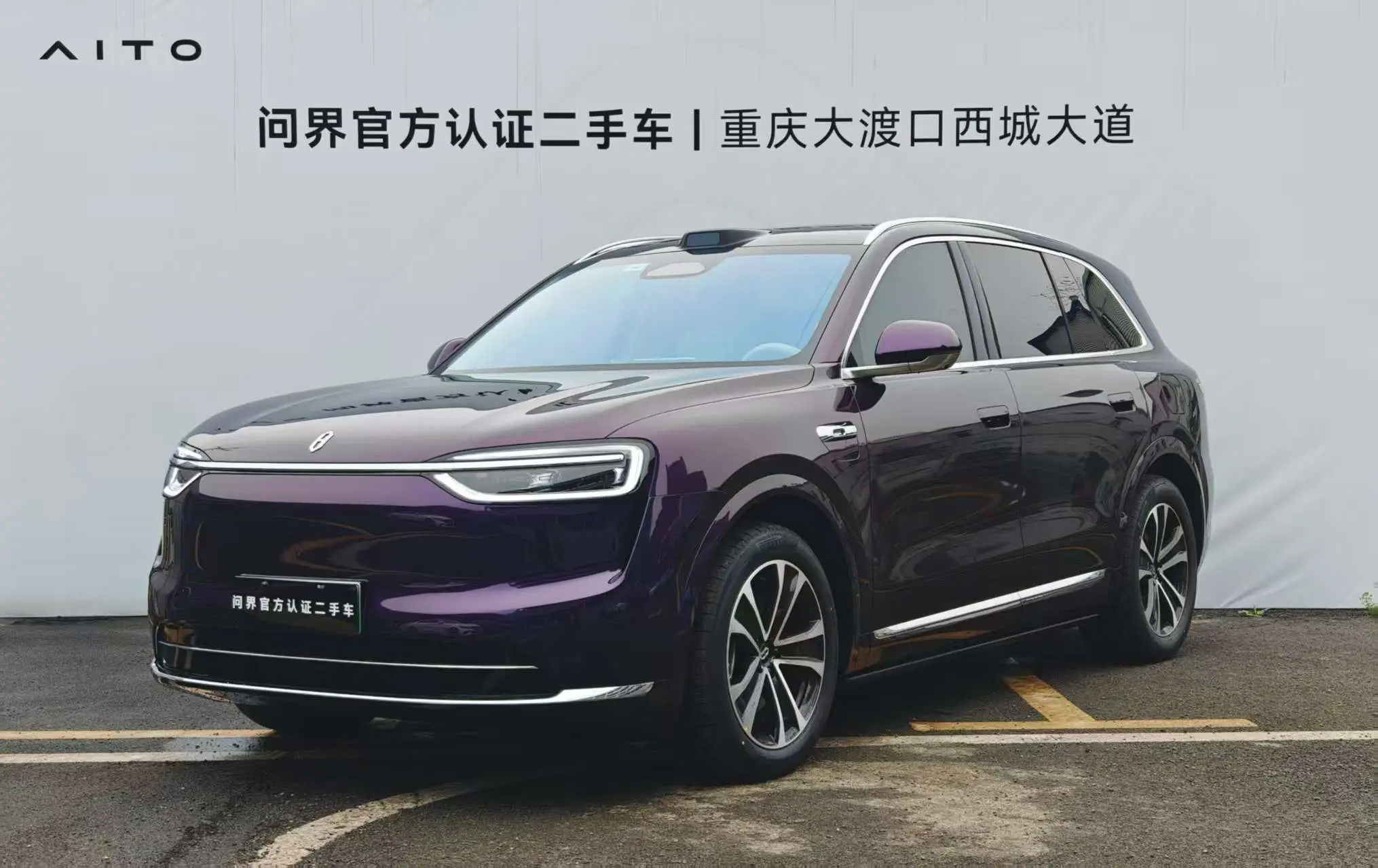 AITO M7