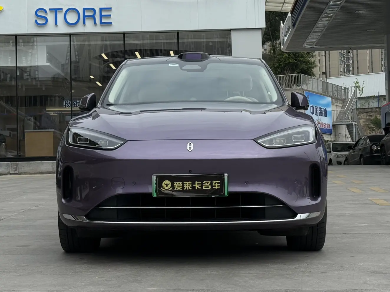 AITO M5