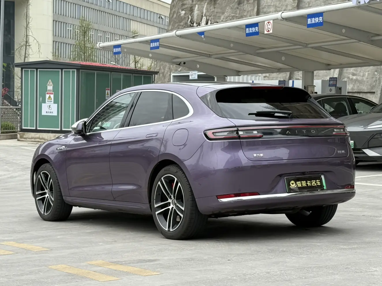 AITO M5