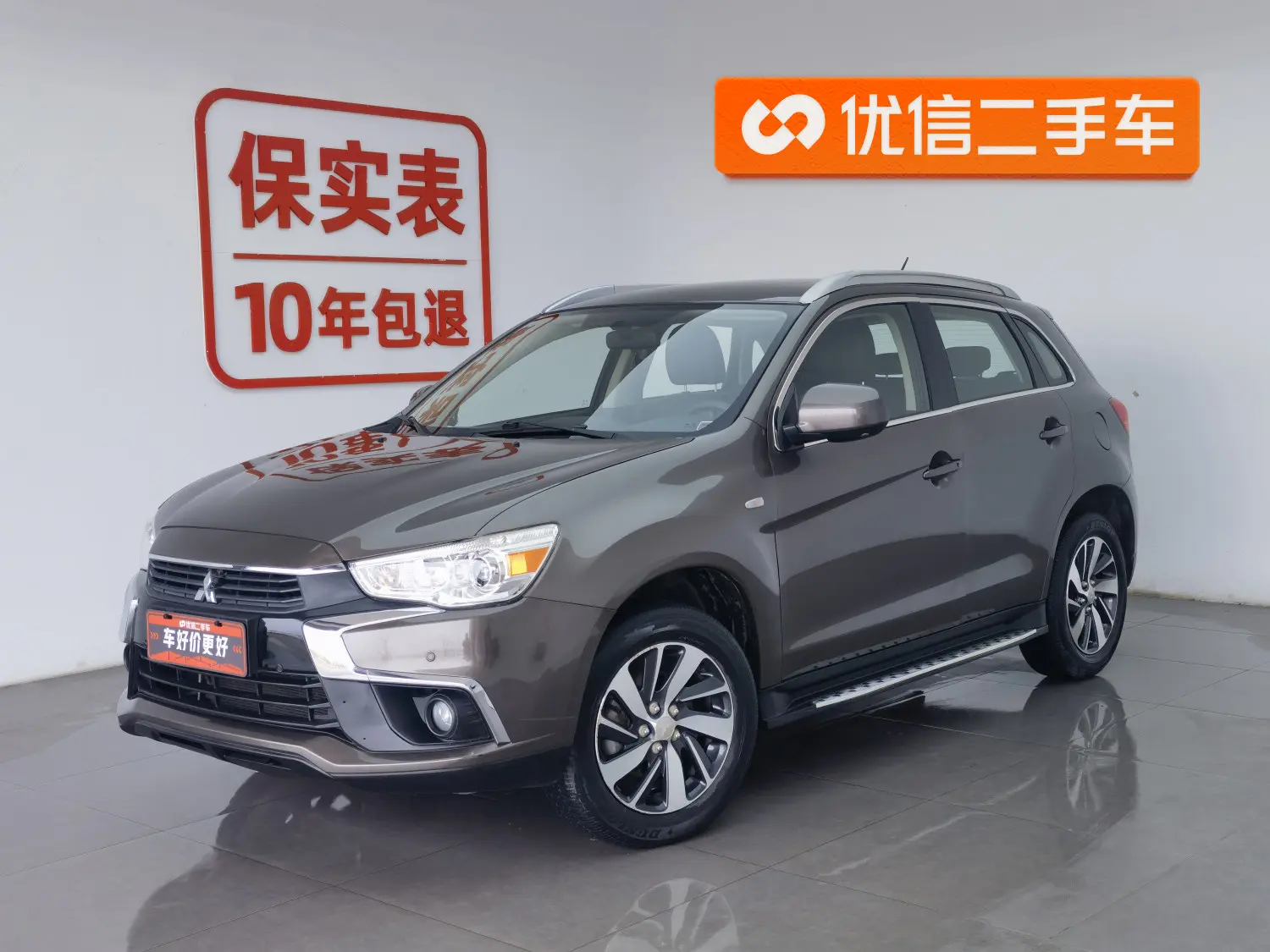 Mitsubishi Jinxuan ASX