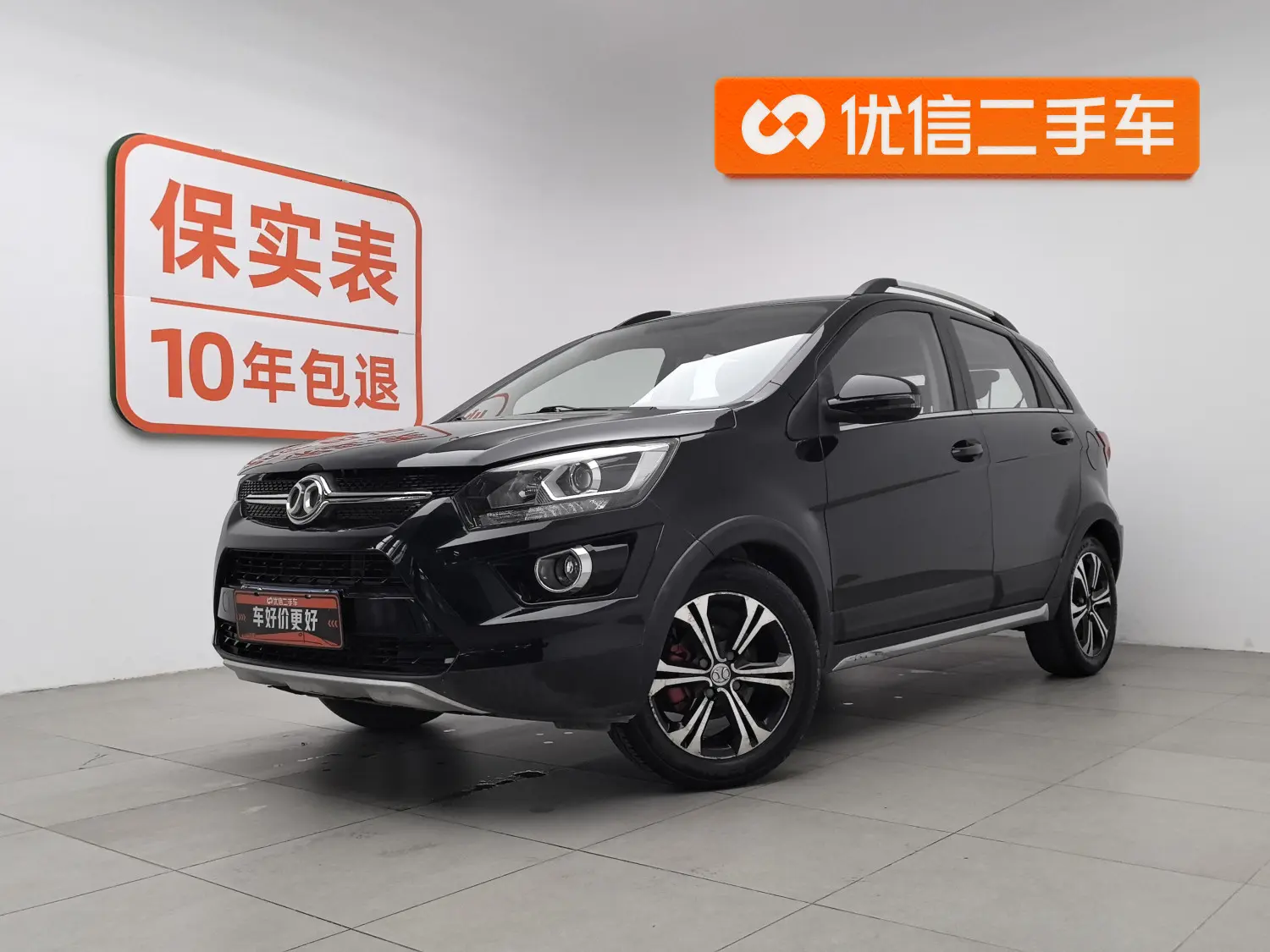 BAIC Shenbao X25