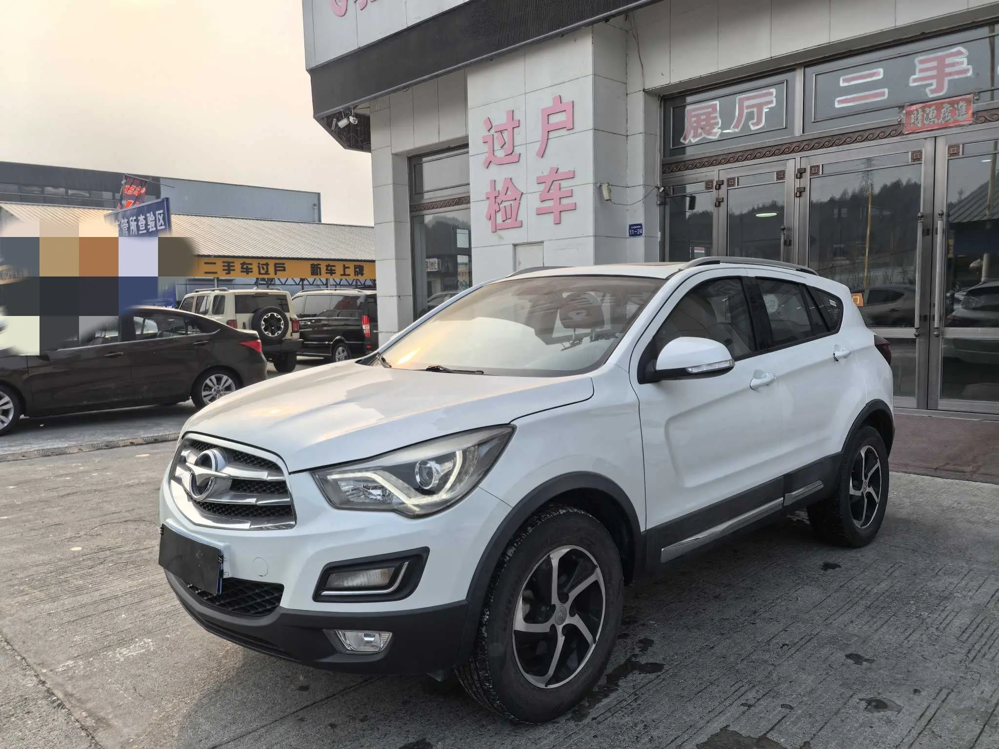 HAIMA Haima S5