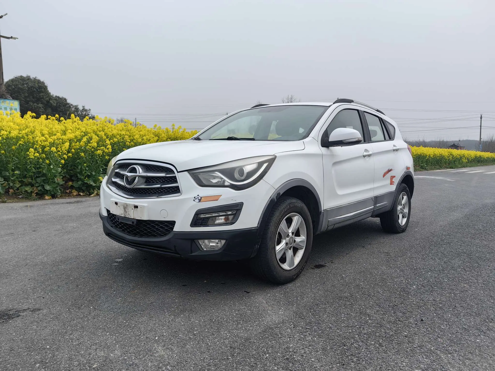 HAIMA Haima S5