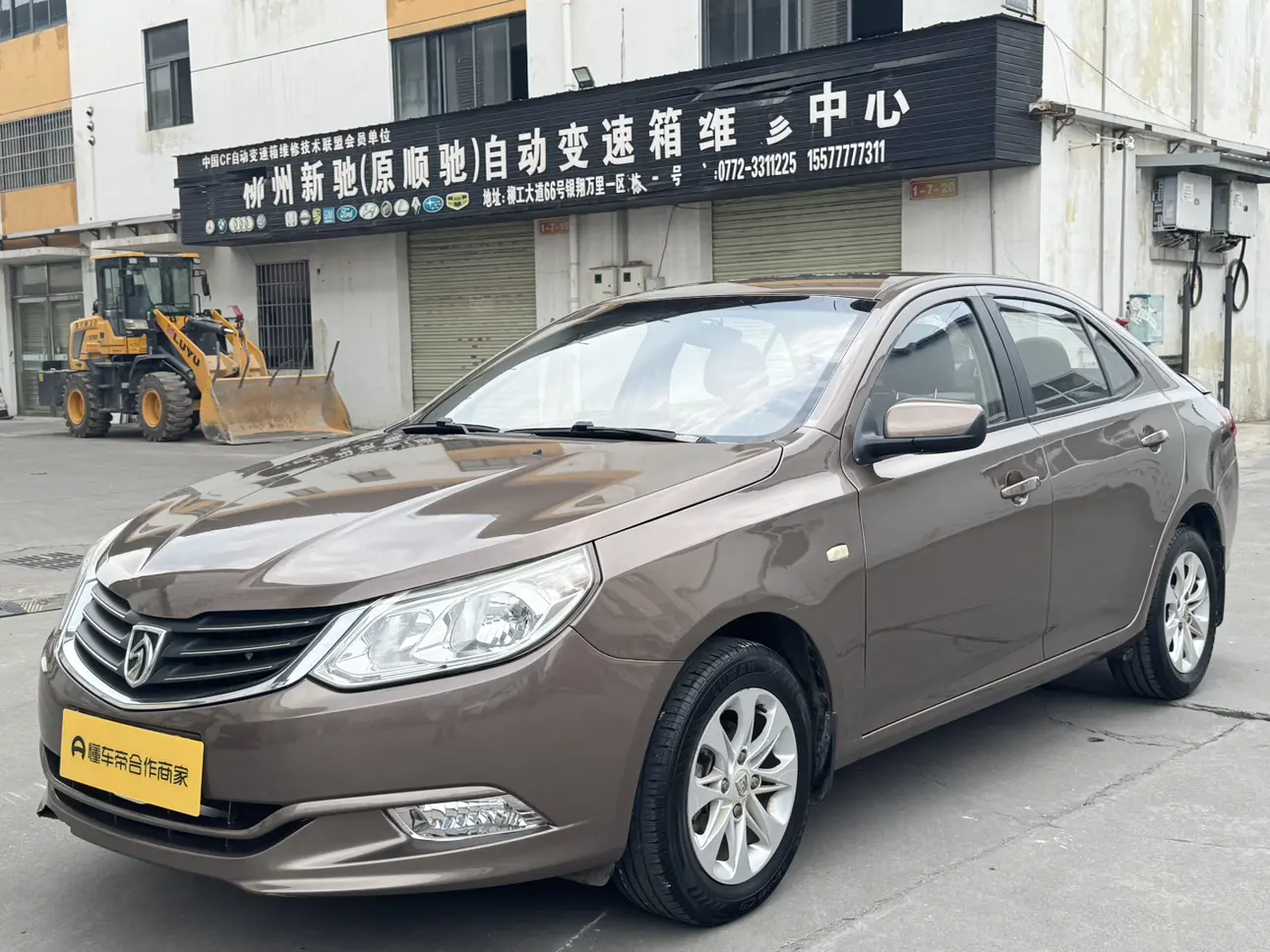Baojun 630
