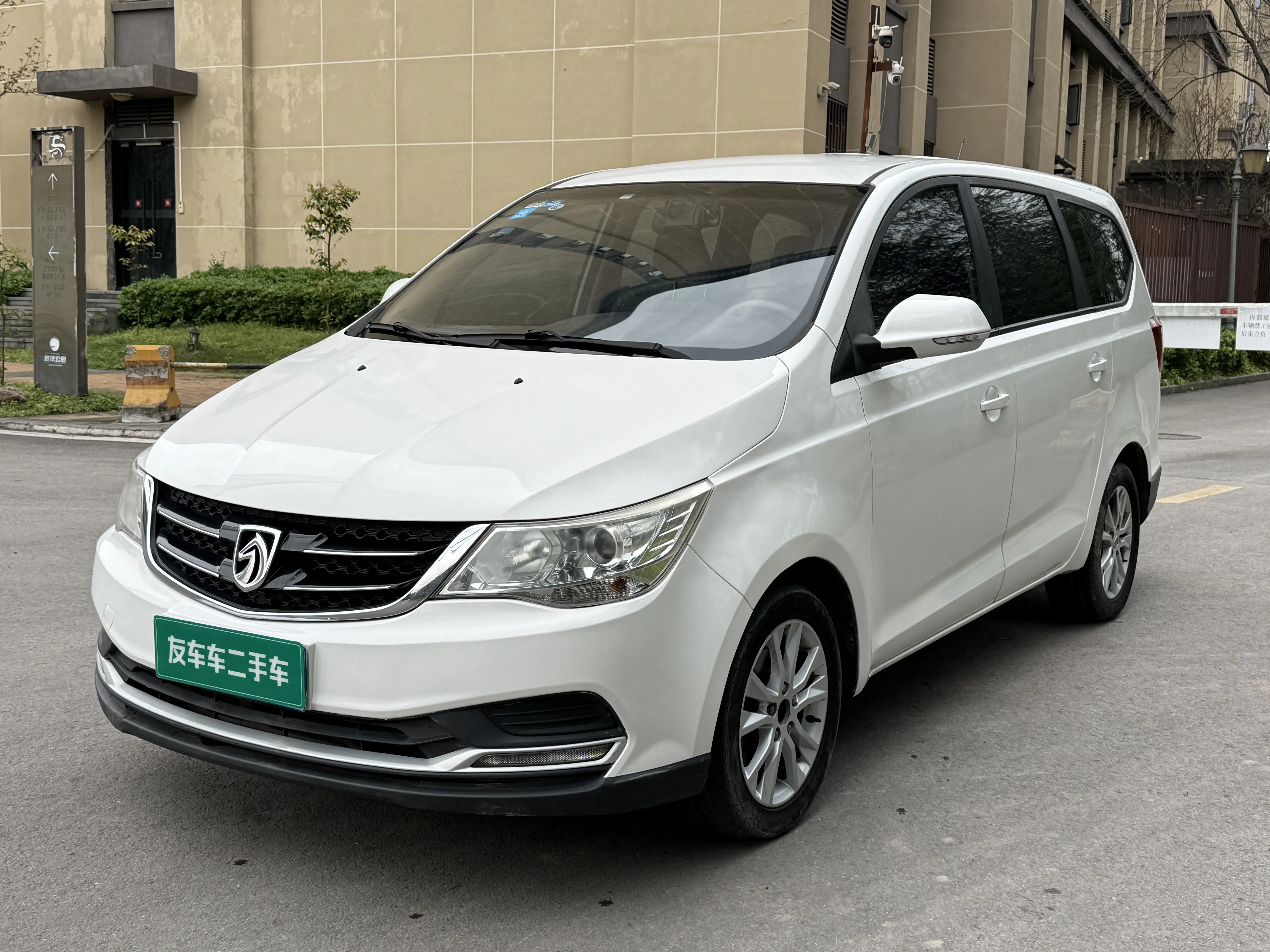 Baojun 730