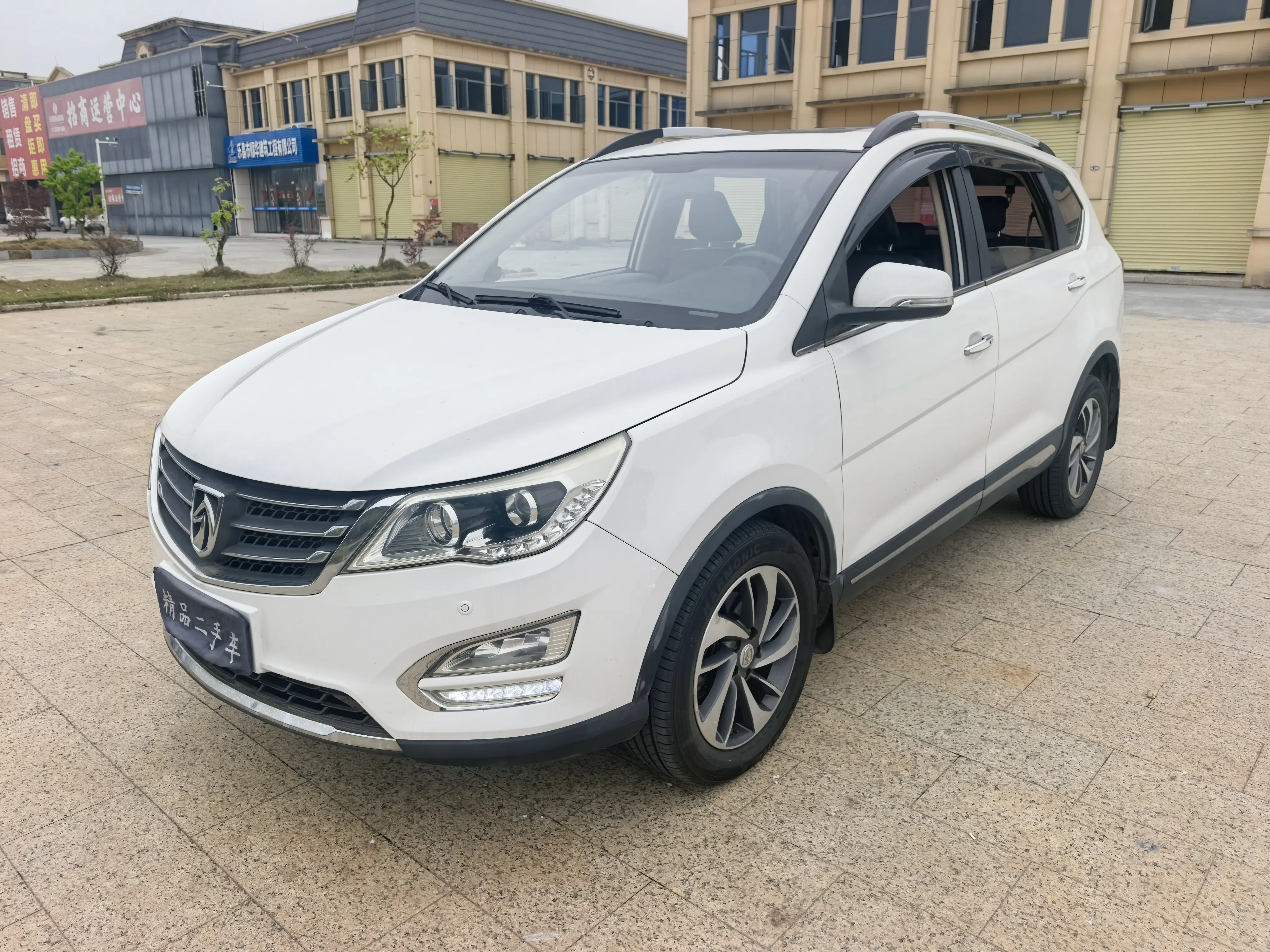 Baojun 560