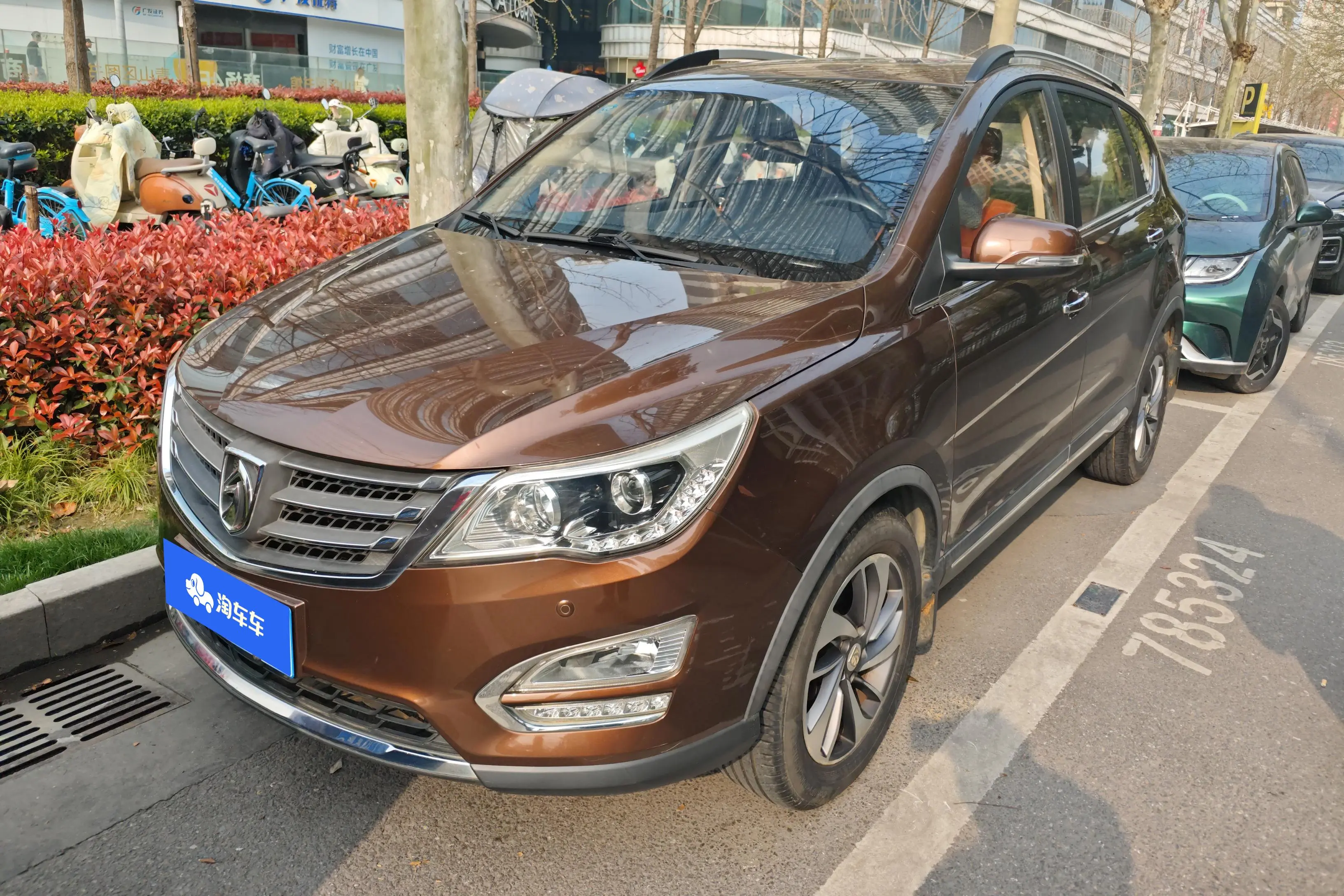Baojun 560