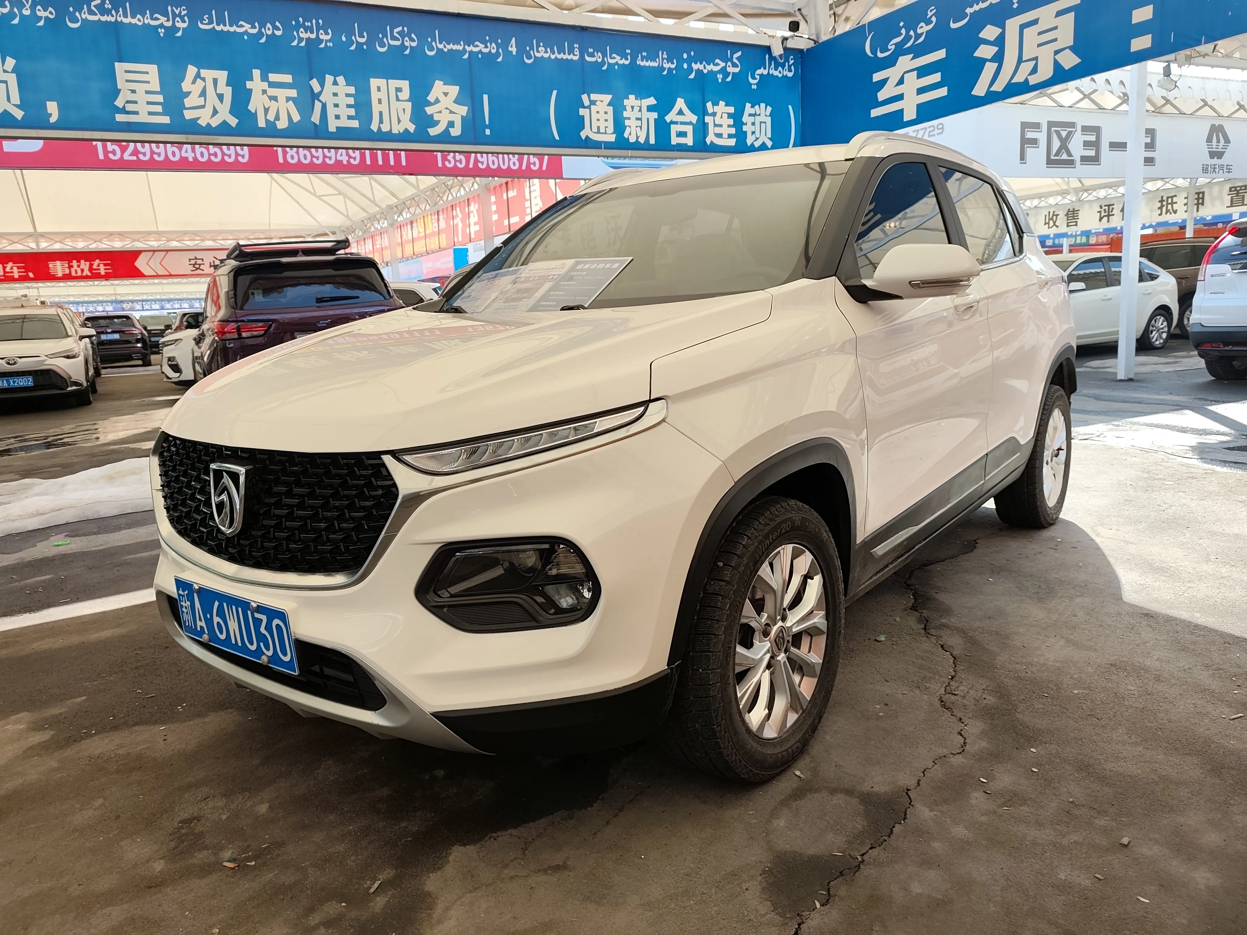 Baojun 510