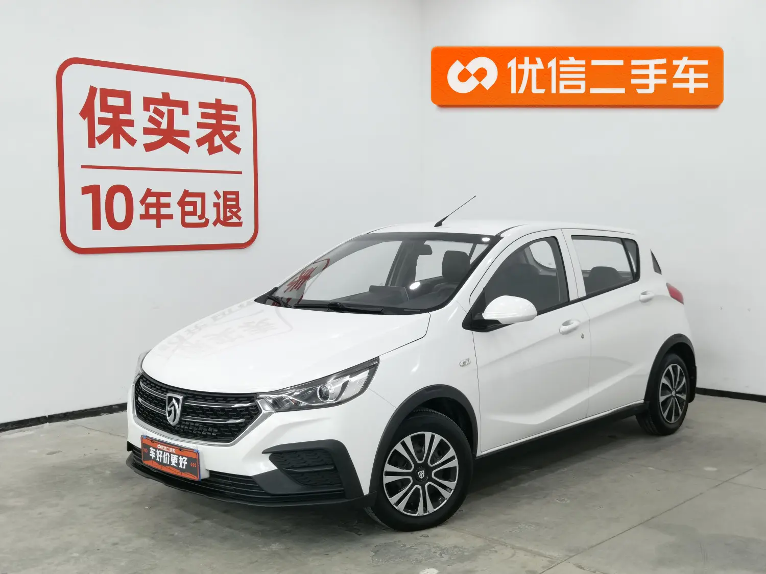 Baojun 310