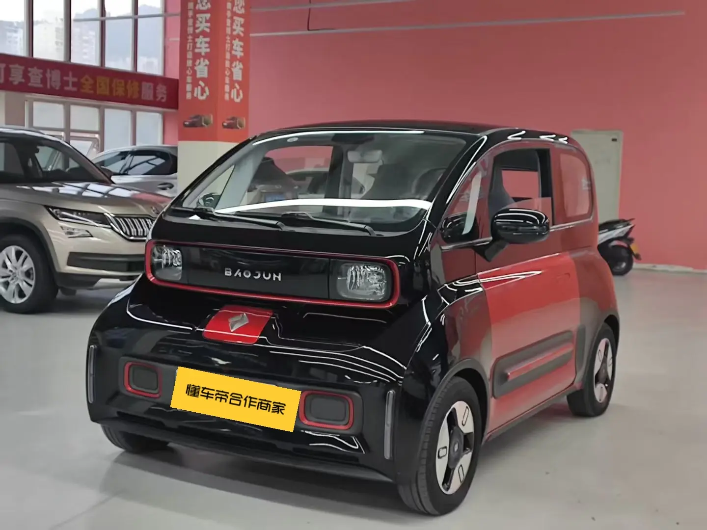Baojun E300  из Китая