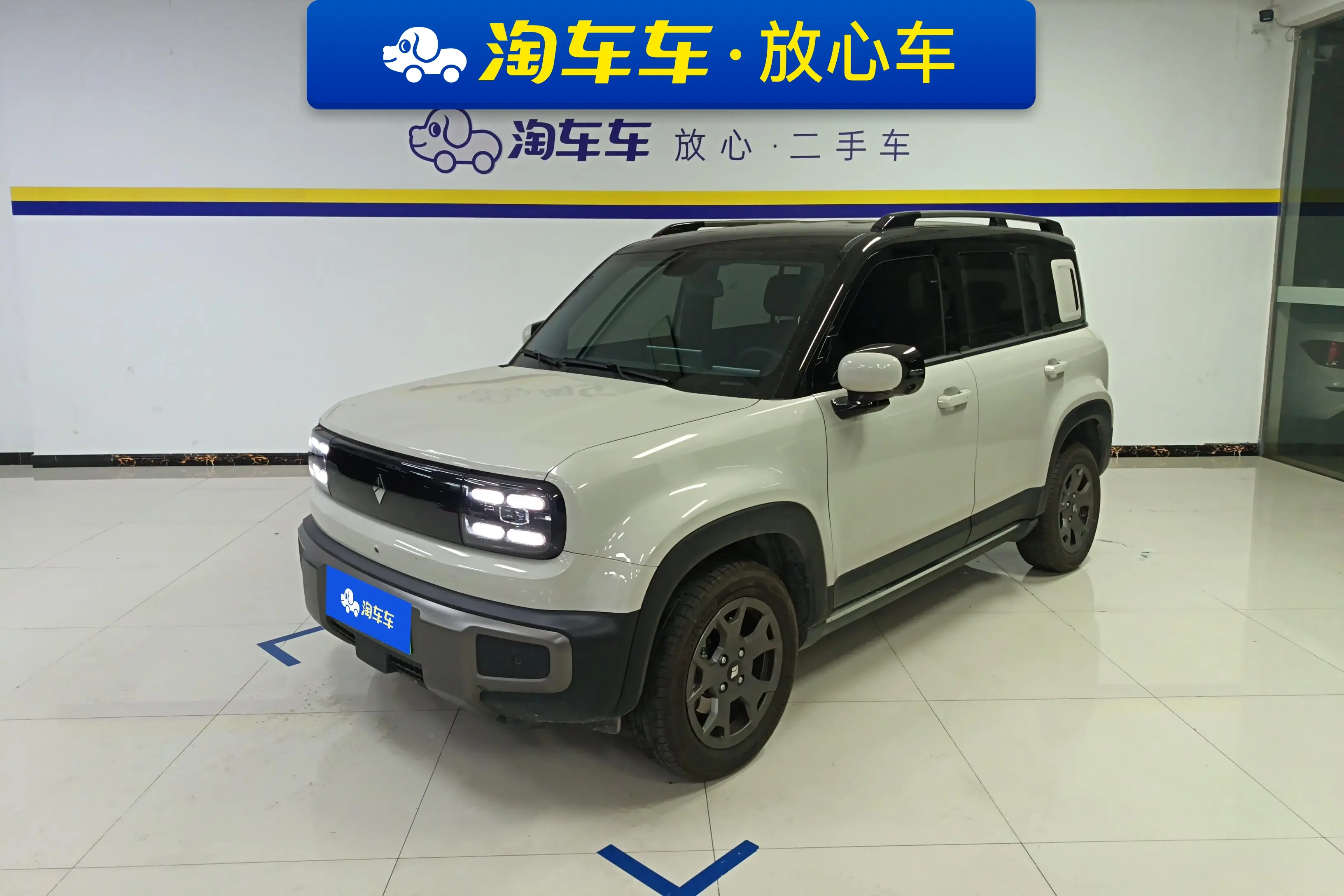 Baojun Yueya Plus