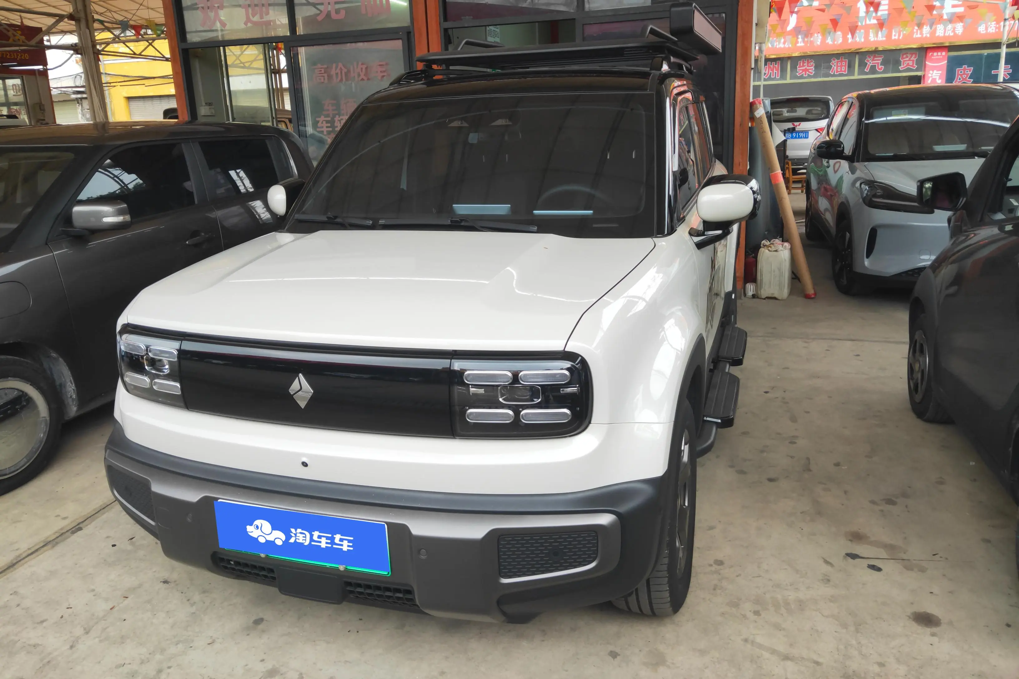Baojun Yueya Plus