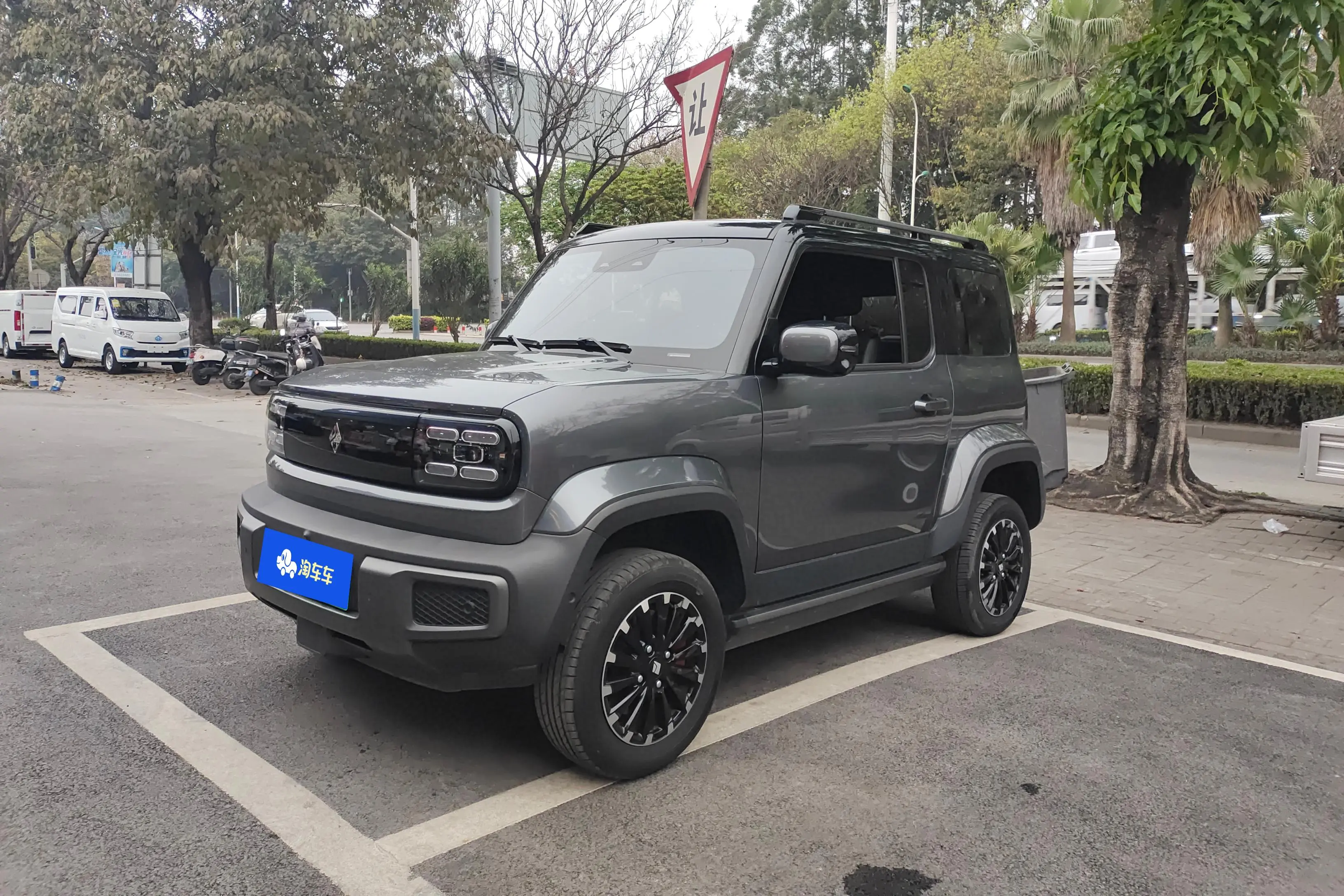 Baojun Yue Ye