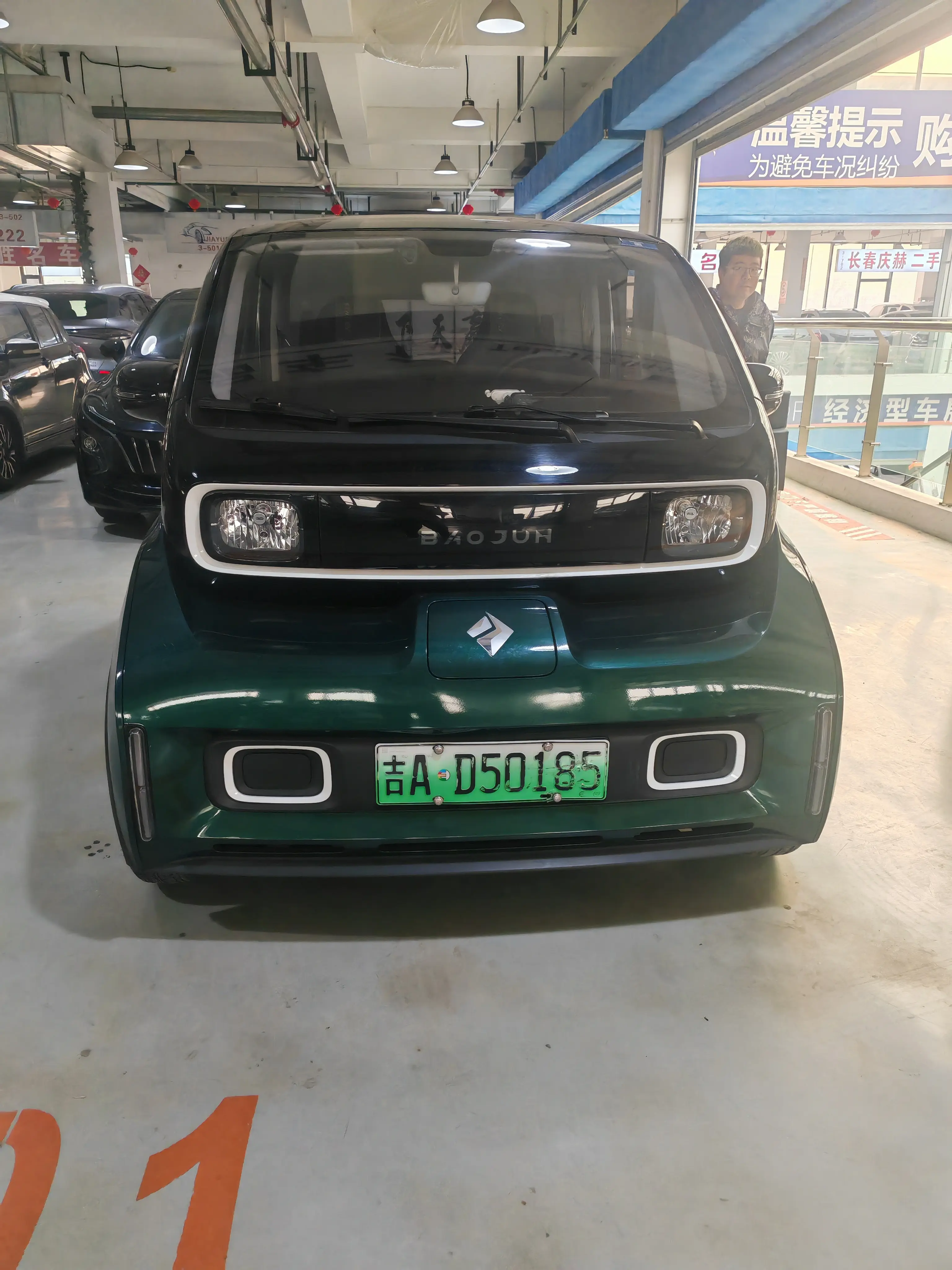 Baojun KiWi EV  из Китая
