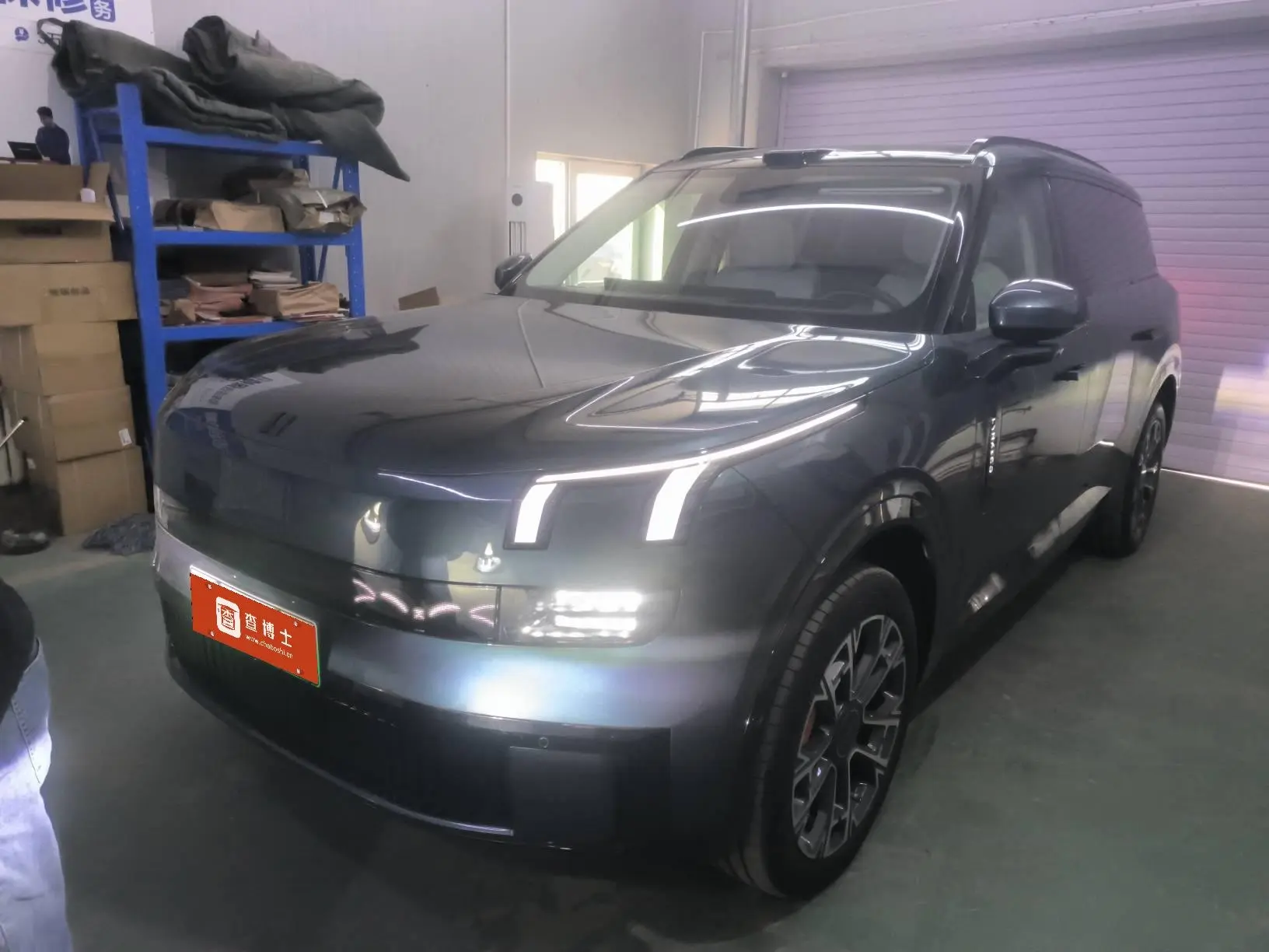 Lynk & Co 900