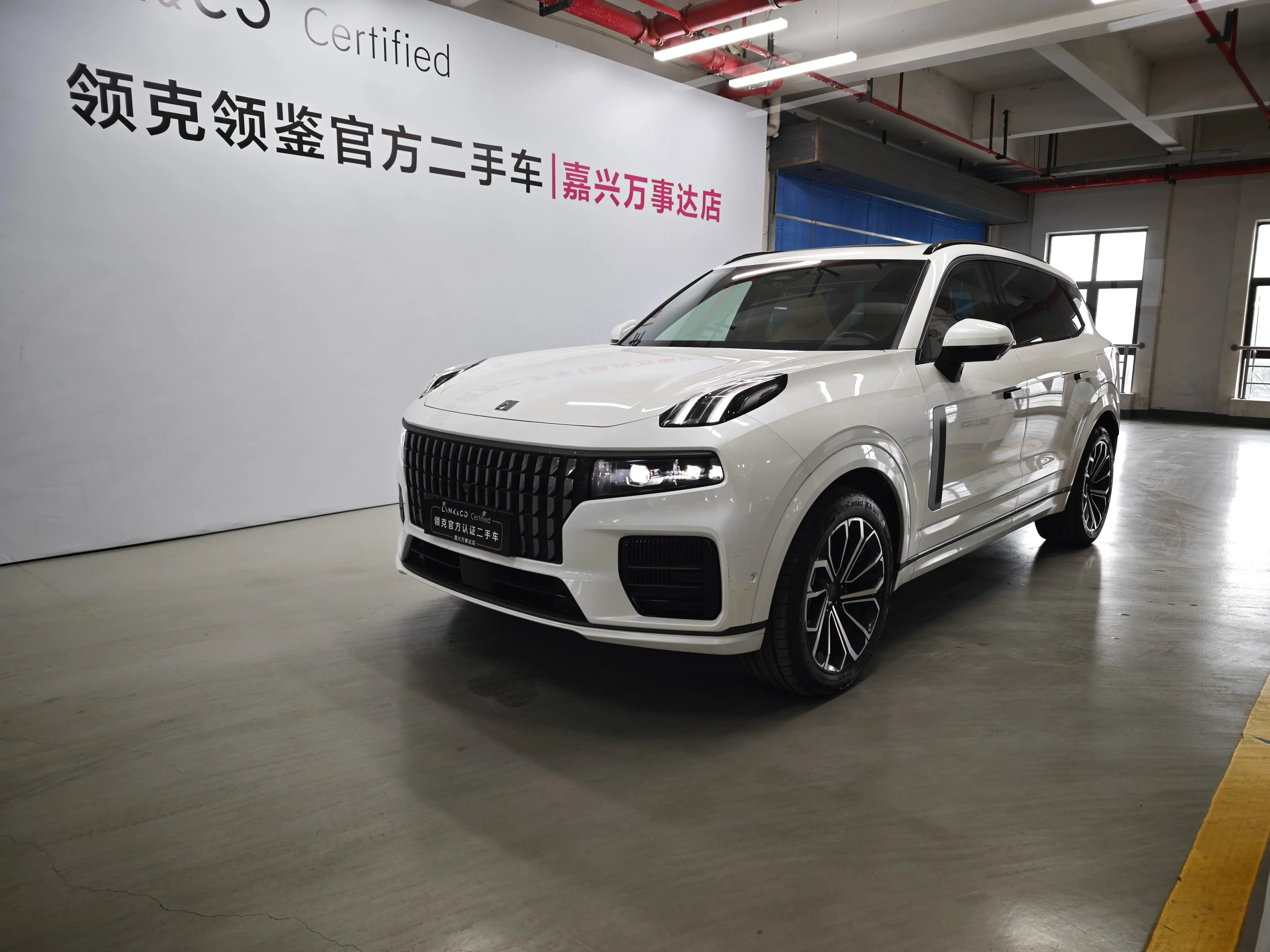 Lynk & Co 09 EM-P